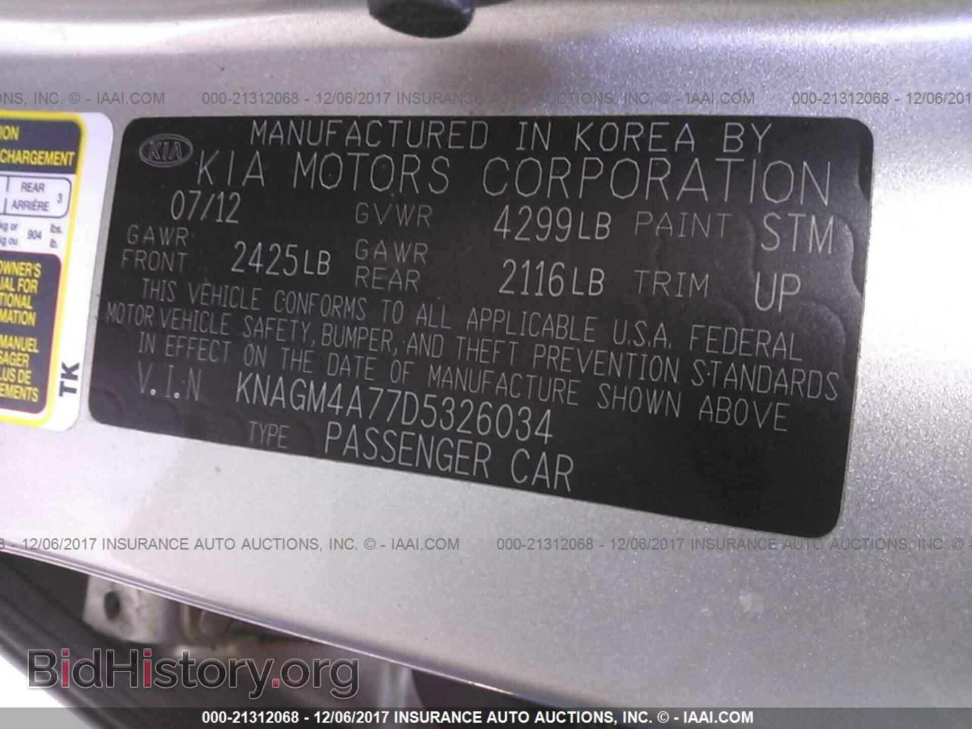 2013 Kia Optima - VIN: KNAGM4A77D5326034 - Photo 9