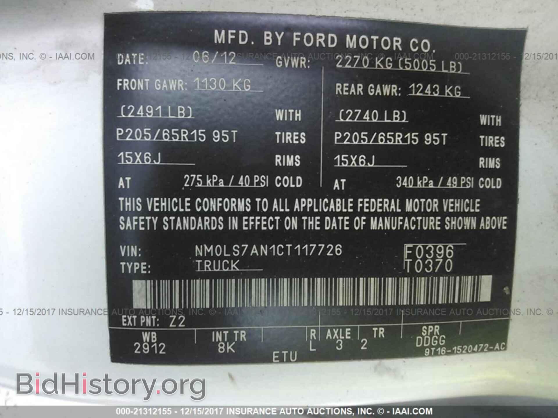 2012 Ford Transit - VIN: NM0LS7AN1CT117726 - Фото 9