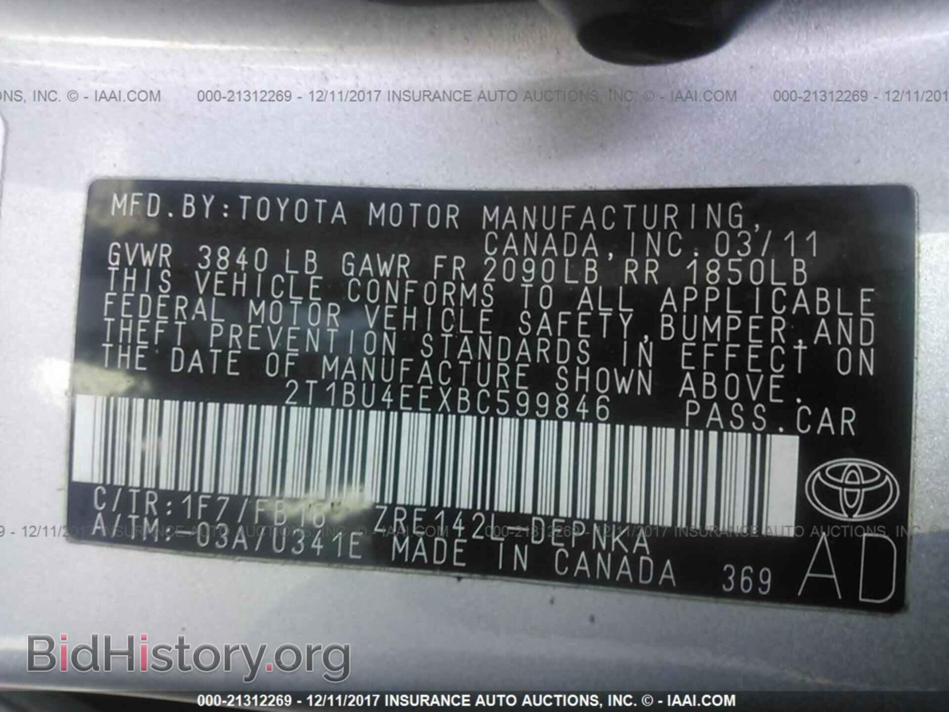 2011 Toyota Corolla - VIN: 2T1BU4EEXBC599846 - Фото 9
