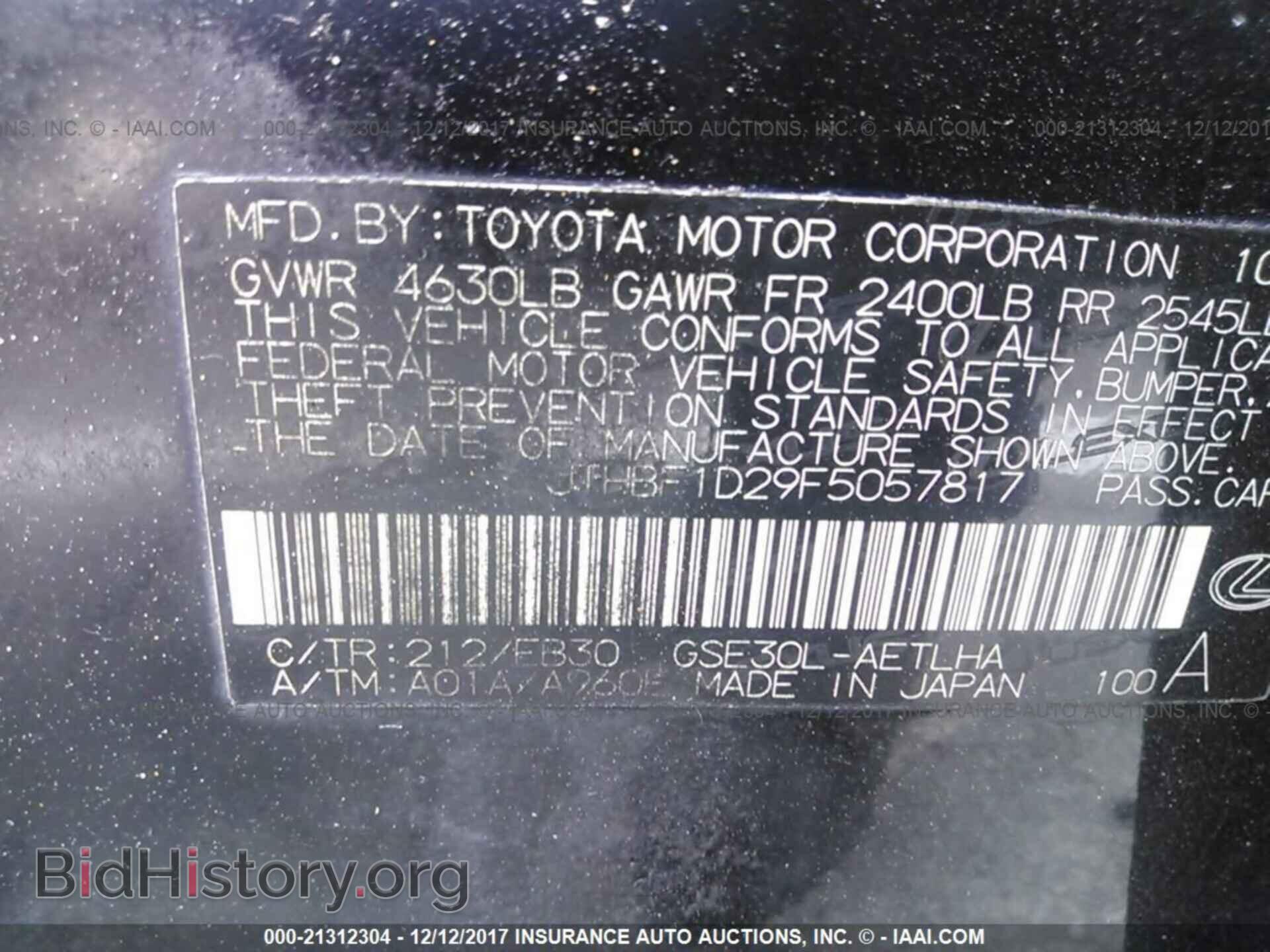 2015 Lexus Is - VIN: JTHBF1D29F5057817 - Фото 9