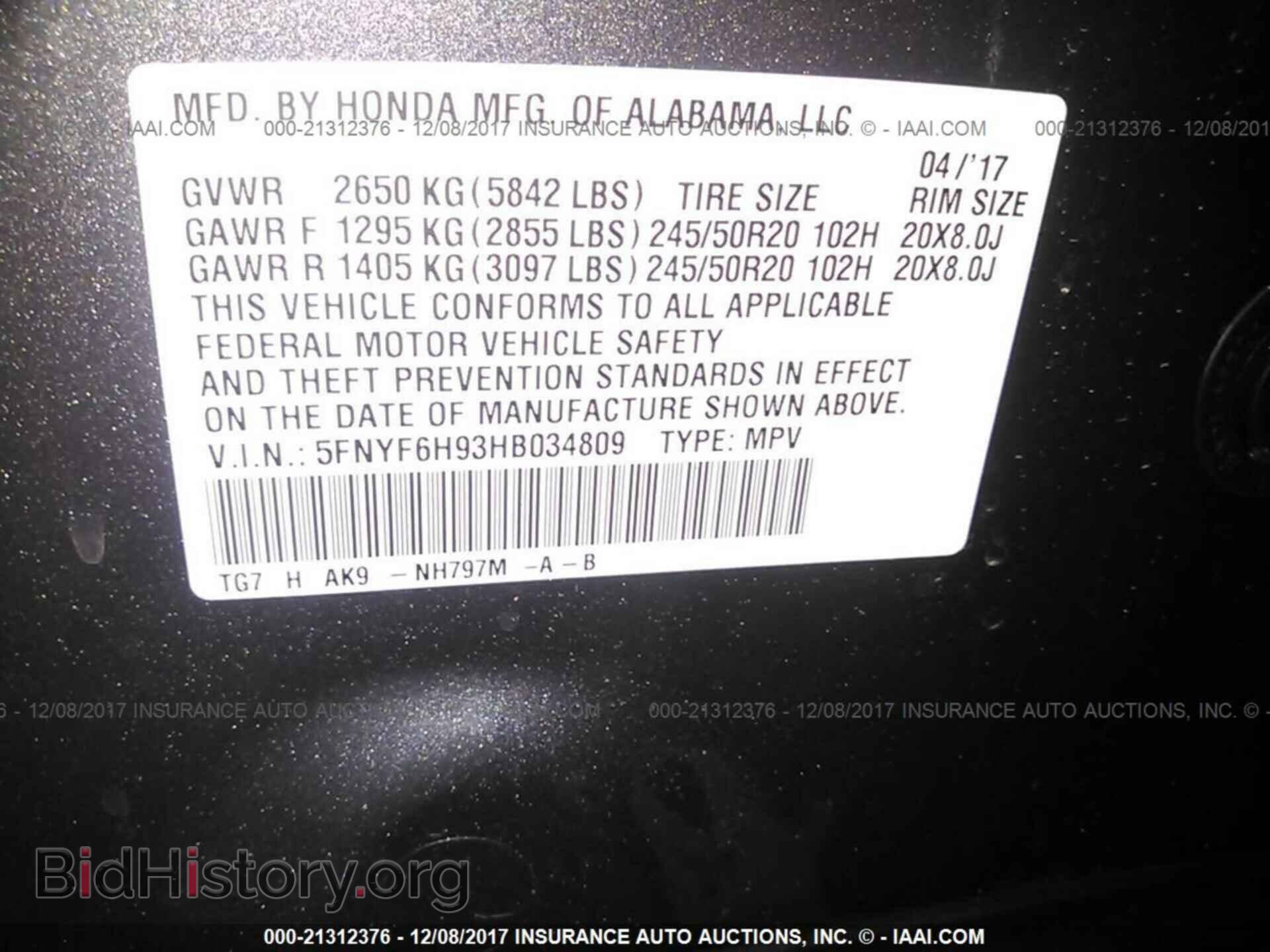 2017 Honda Pilot - VIN: 5FNYF6H93HB034809 - Фото 9