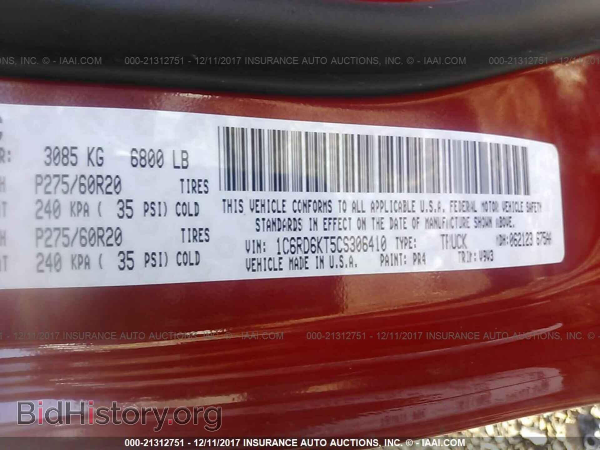 2012 Dodge Ram 1500 - VIN: 1C6RD6KT5CS306410 - Фото 9