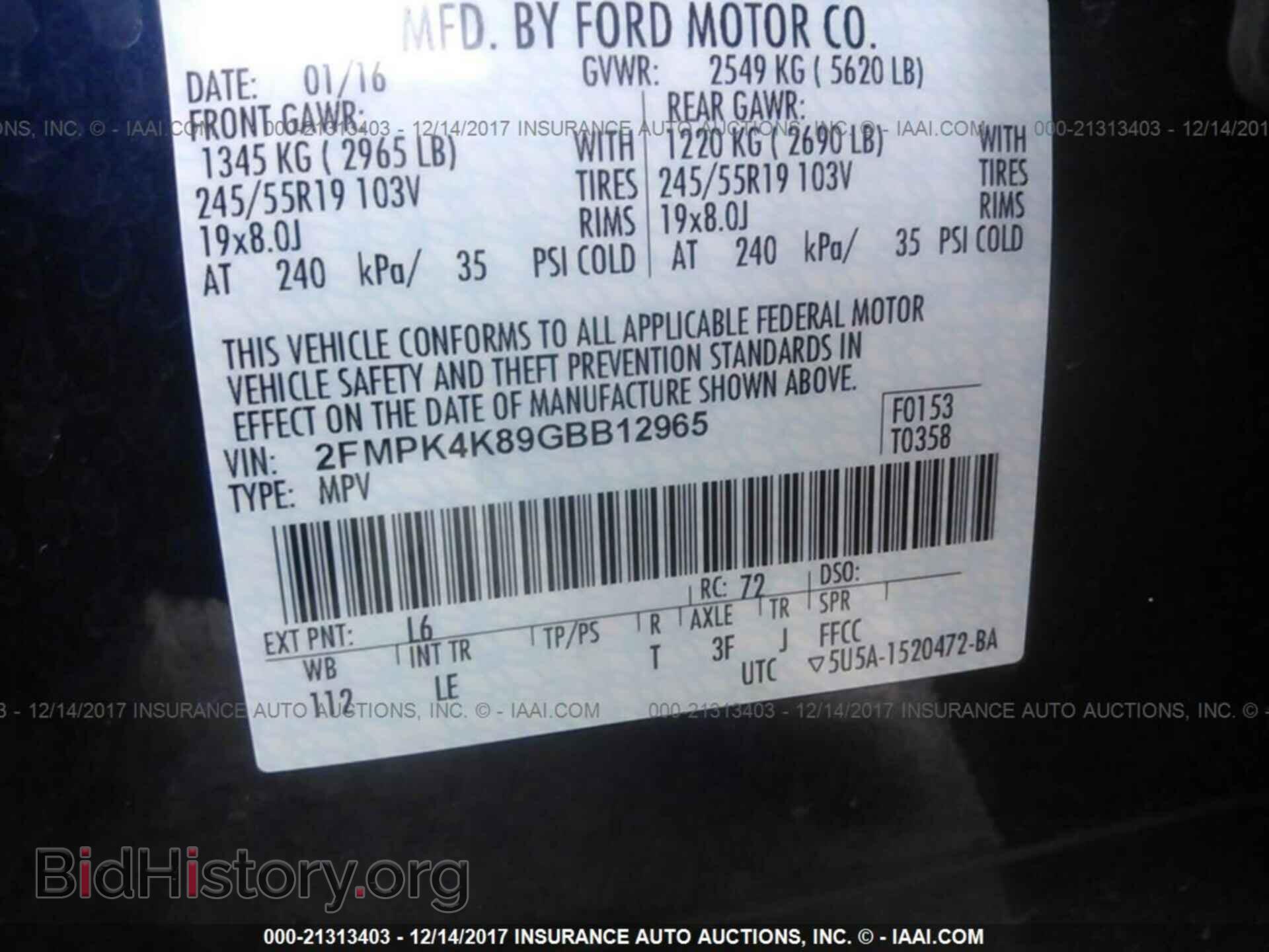 2016 Ford Edge - VIN: 2FMPK4K89GBB12965 - Фото 9