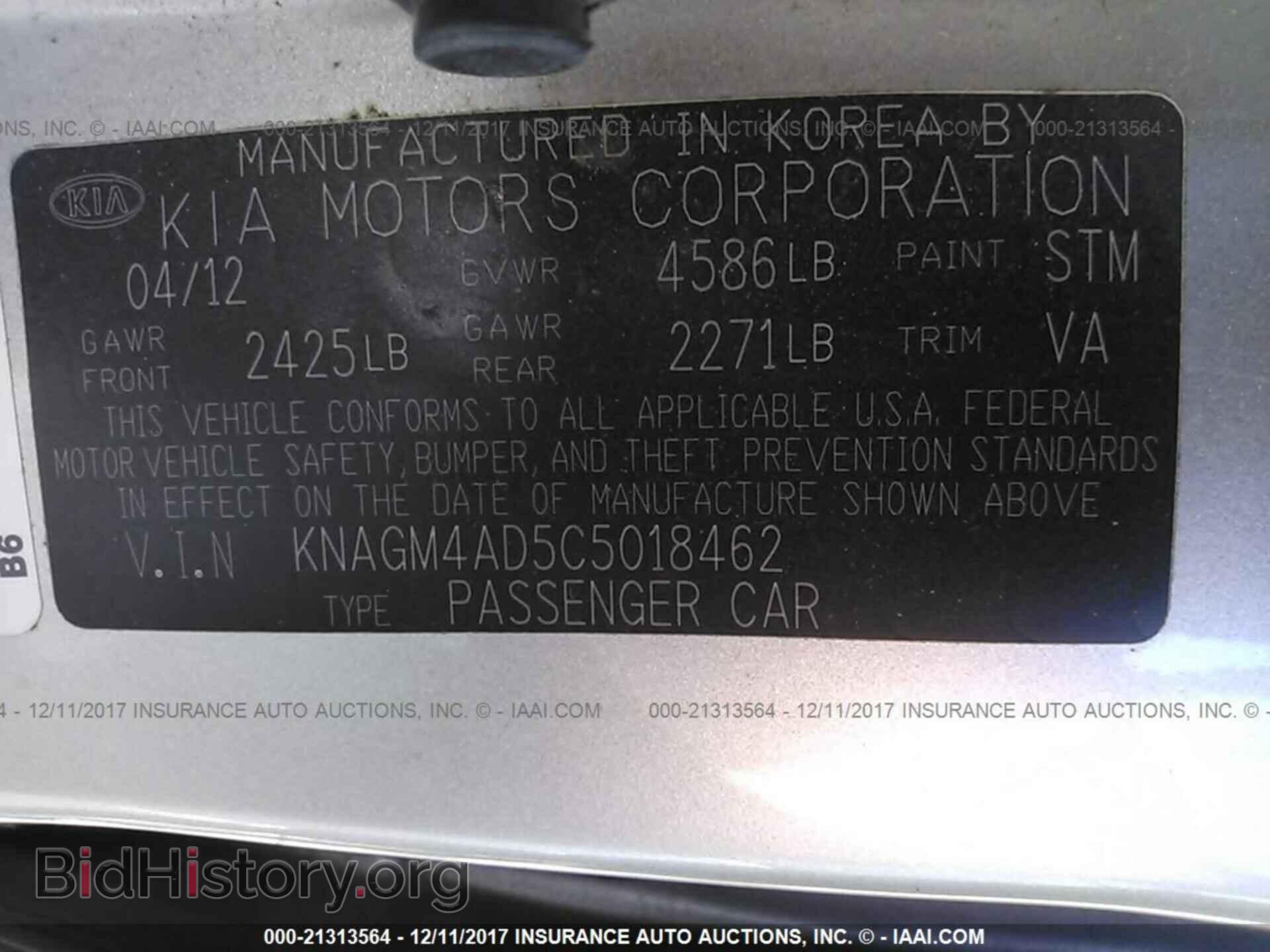 2012 Kia Optima - VIN: KNAGM4AD5C5018462 - Photo 9