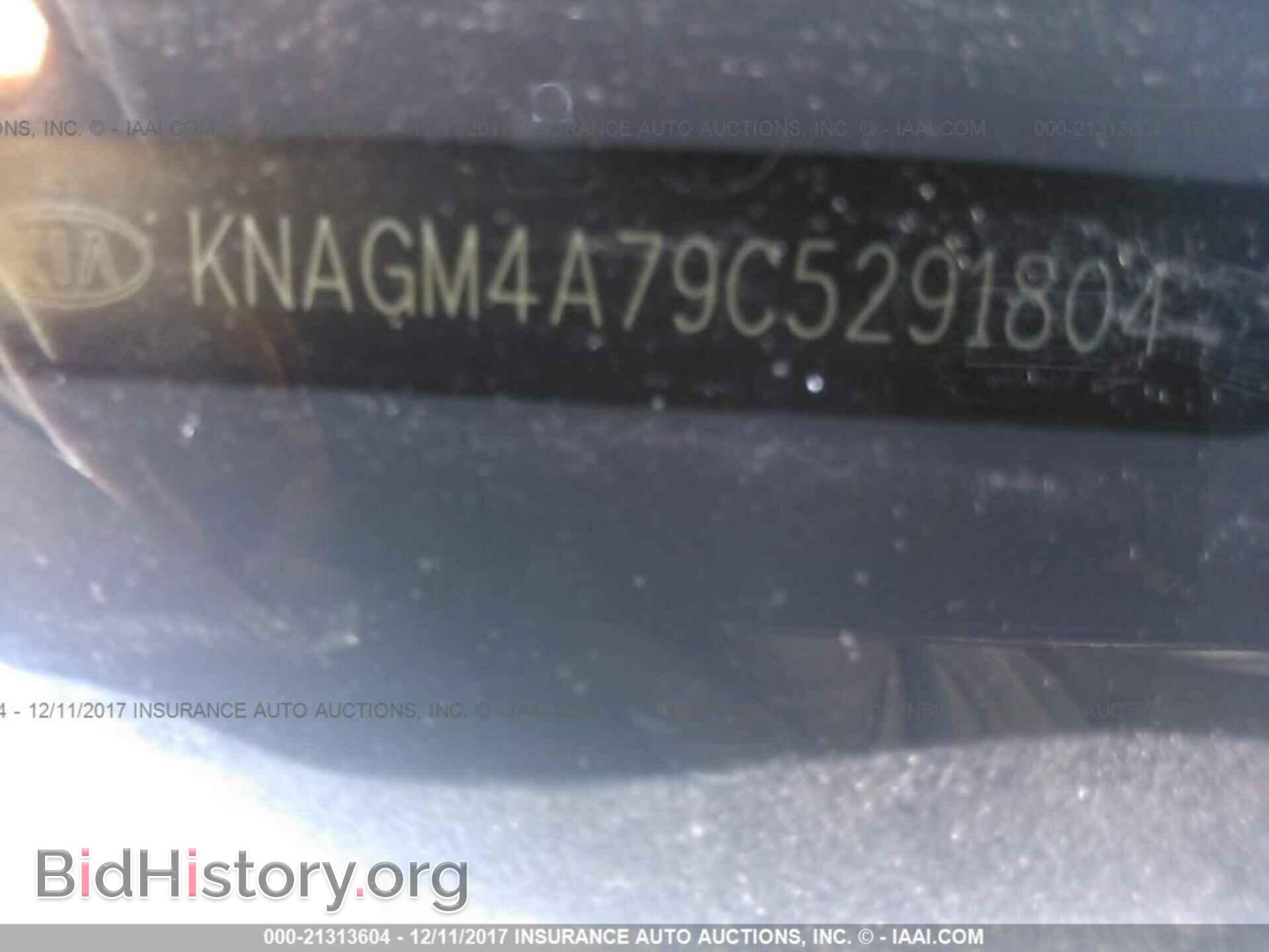 2012 Kia Optima - VIN: KNAGM4A79C5291804 - Photo 9