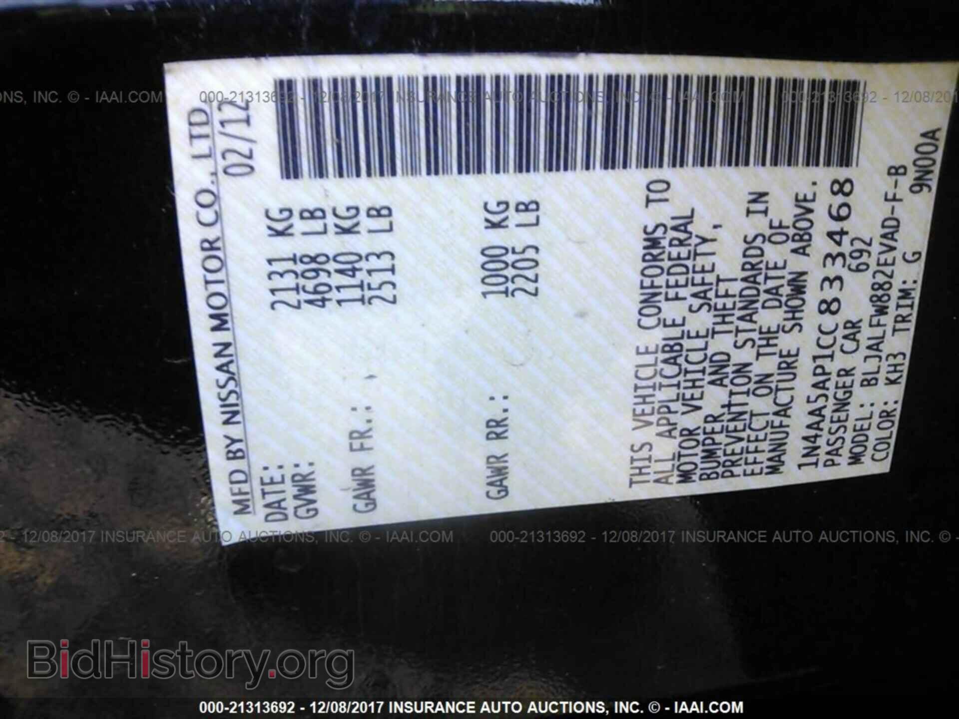 2012 Nissan Maxima - VIN: 1N4AA5AP1CC833468 - Фото 9