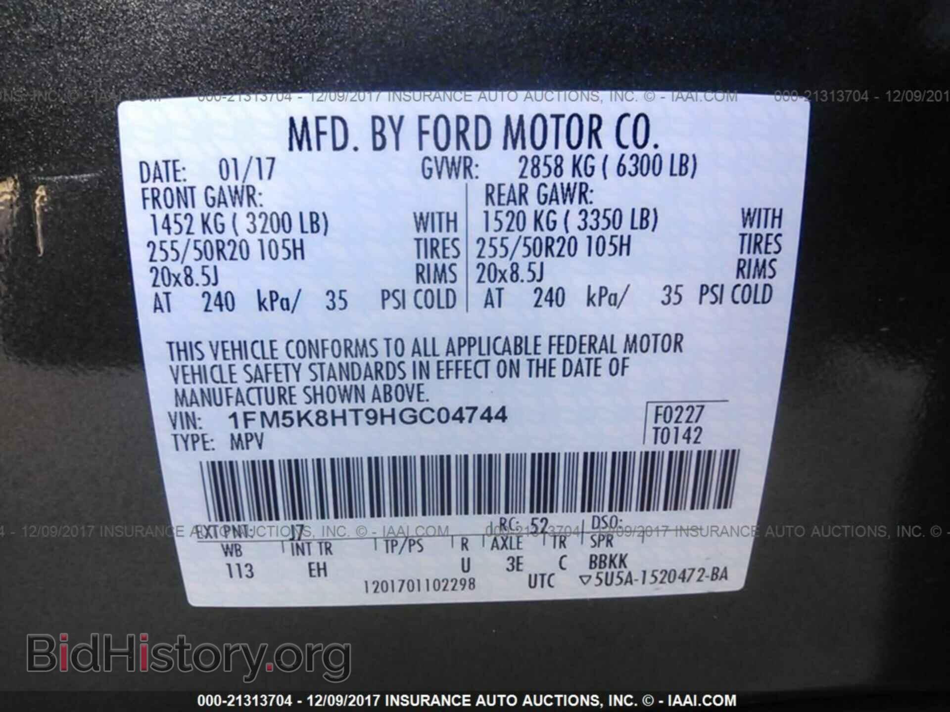 2017 Ford Explorer - VIN: 1FM5K8HT9HGC04744 - Фото 9