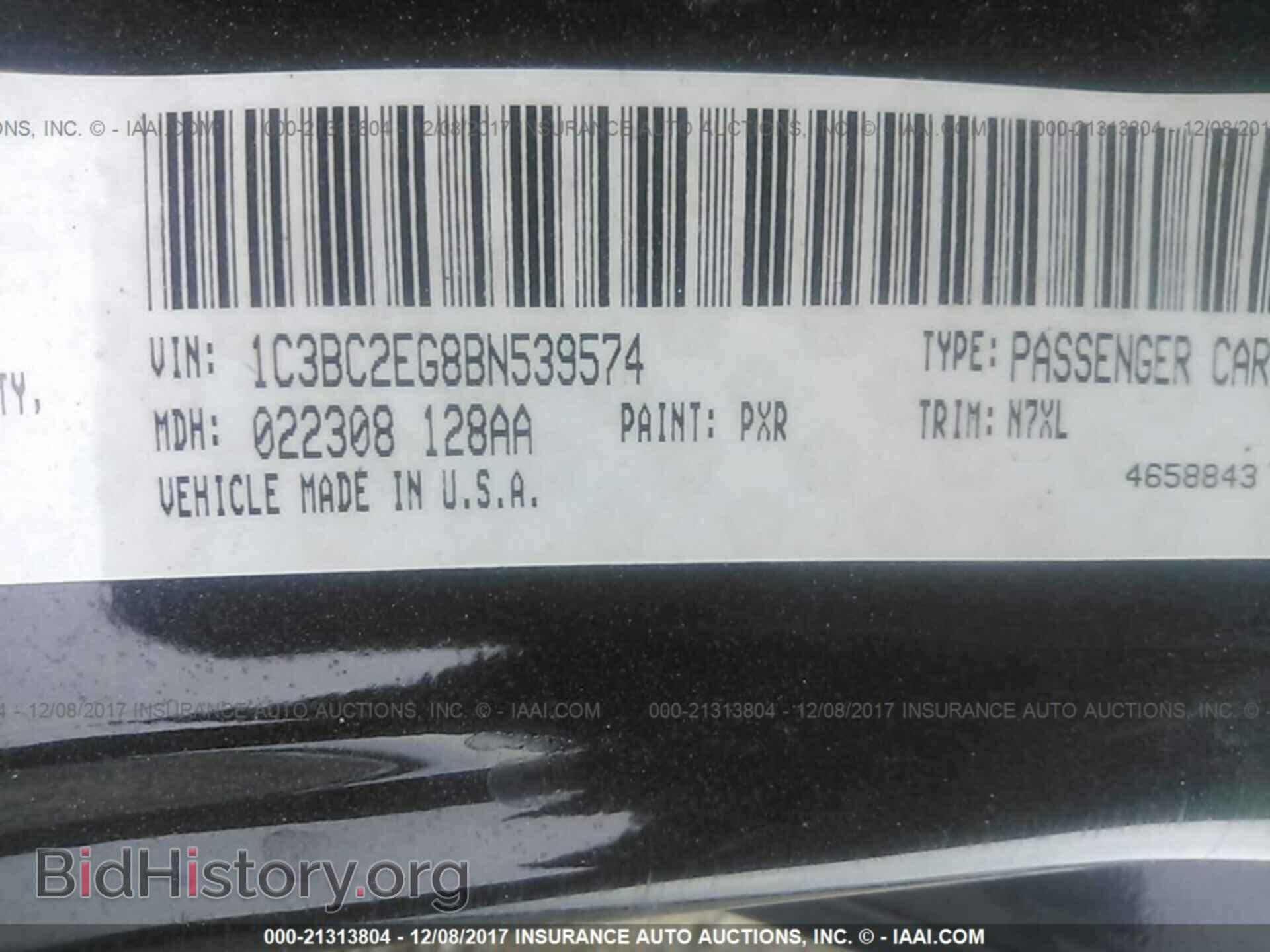 2011 Chrysler 200 - VIN: 1C3BC2EG8BN539574 - Фото 9