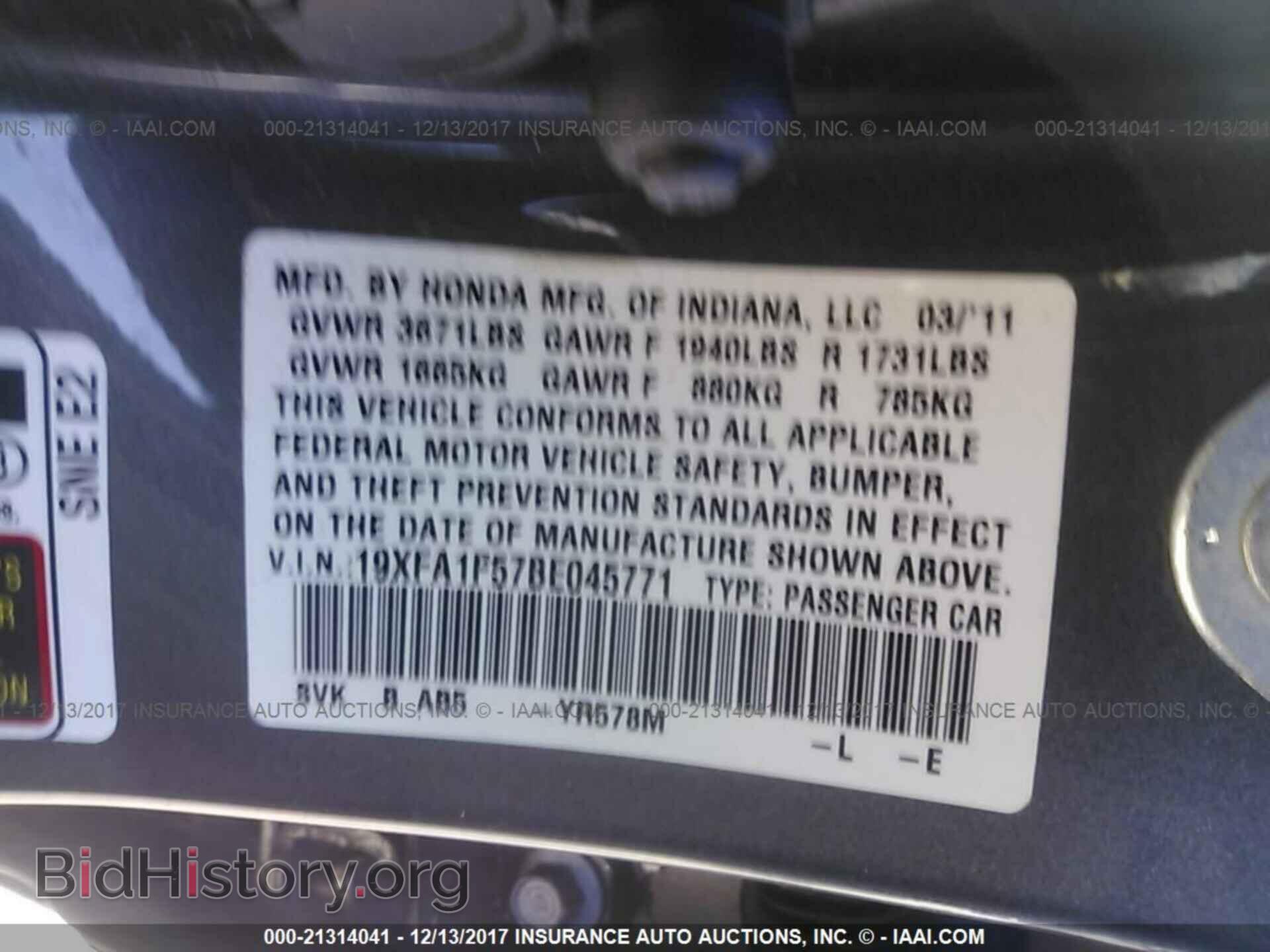 2011 Honda Civic - VIN: 19XFA1F57BE045771 - Photo 9