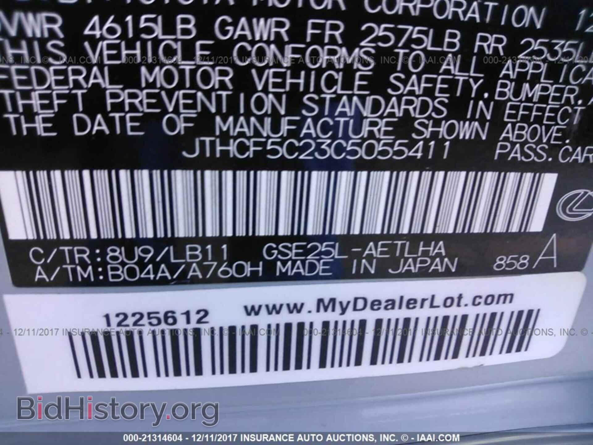 2012 Lexus Is - VIN: JTHCF5C23C5055411 - Фото 9