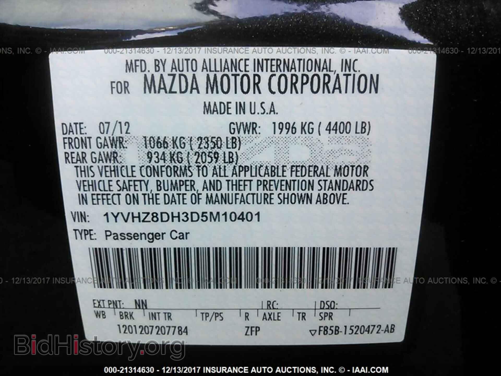 2013 Mazda 6 - VIN: 1YVHZ8DH3D5M10401 - Фото 9