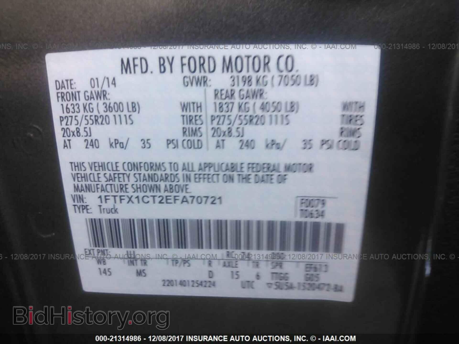 2014 Ford F150 - VIN: 1FTFX1CT2EFA70721 - Фото 9
