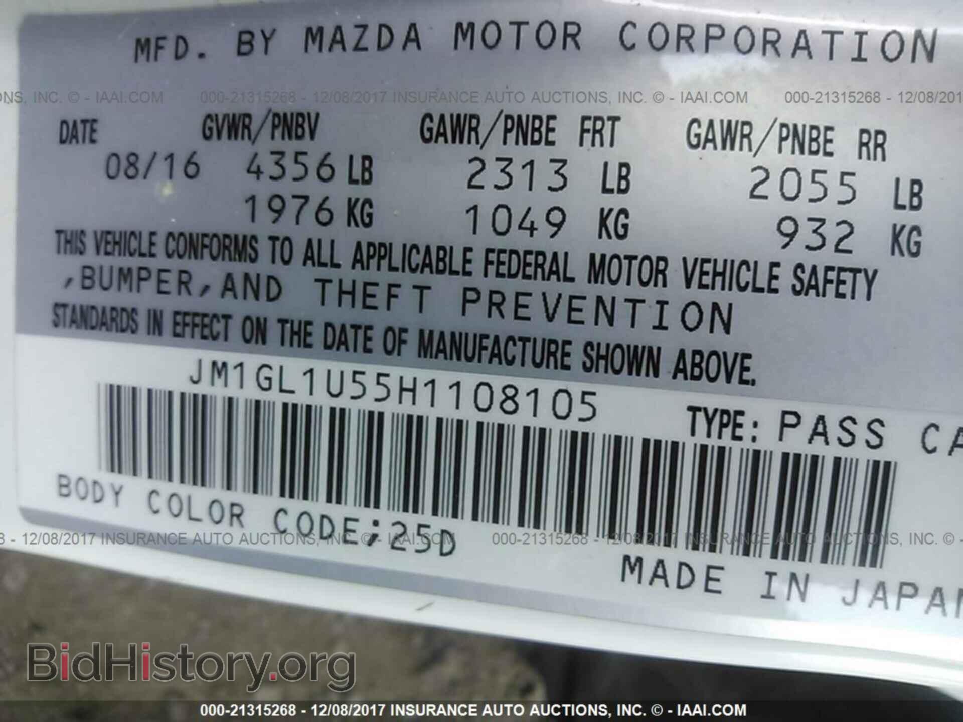 2017 Mazda 6 - VIN: JM1GL1U55H1108105 - Photo 9