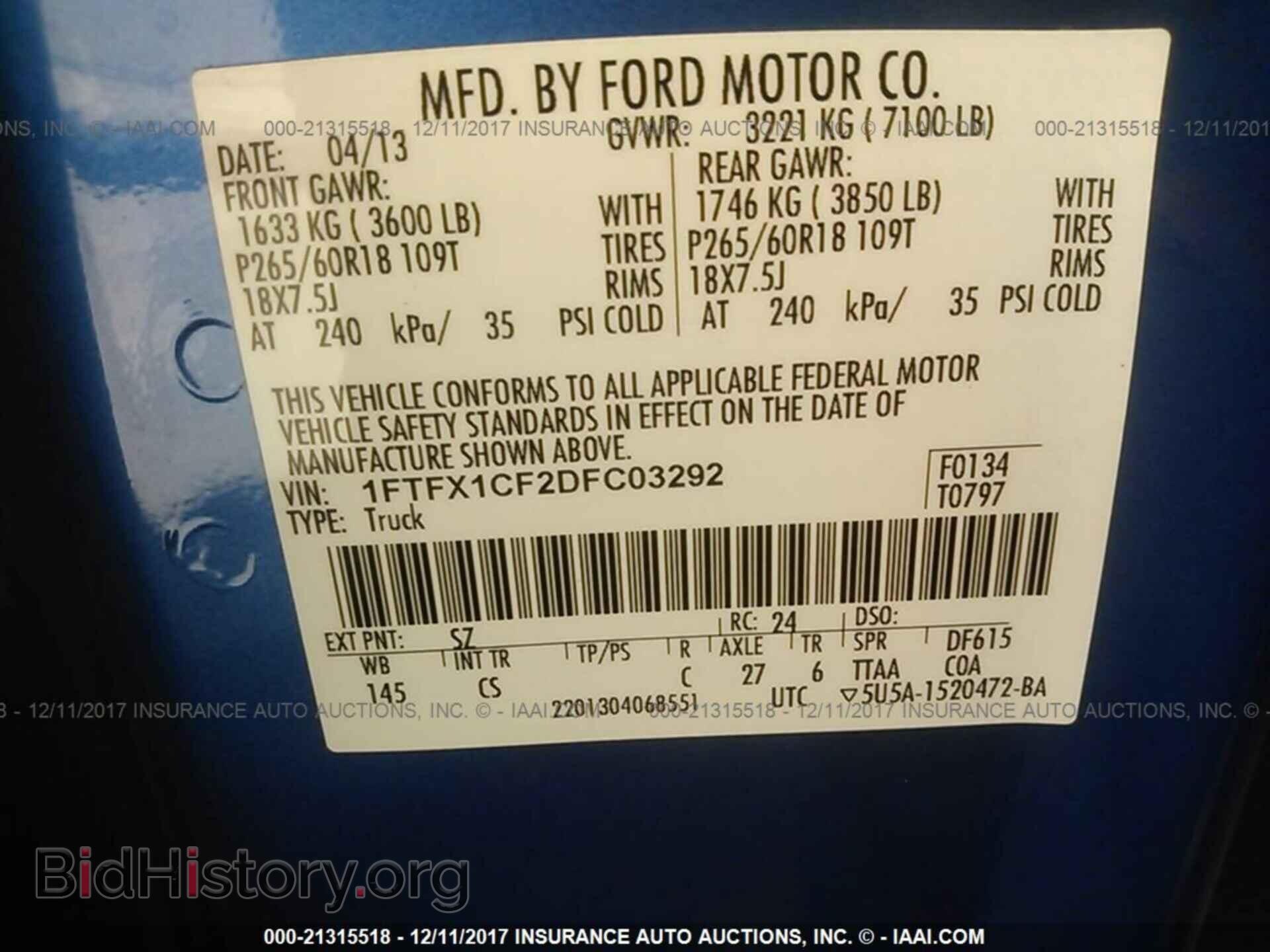2013 Ford F150 - VIN: 1FTFX1CF2DFC03292 - Фото 9