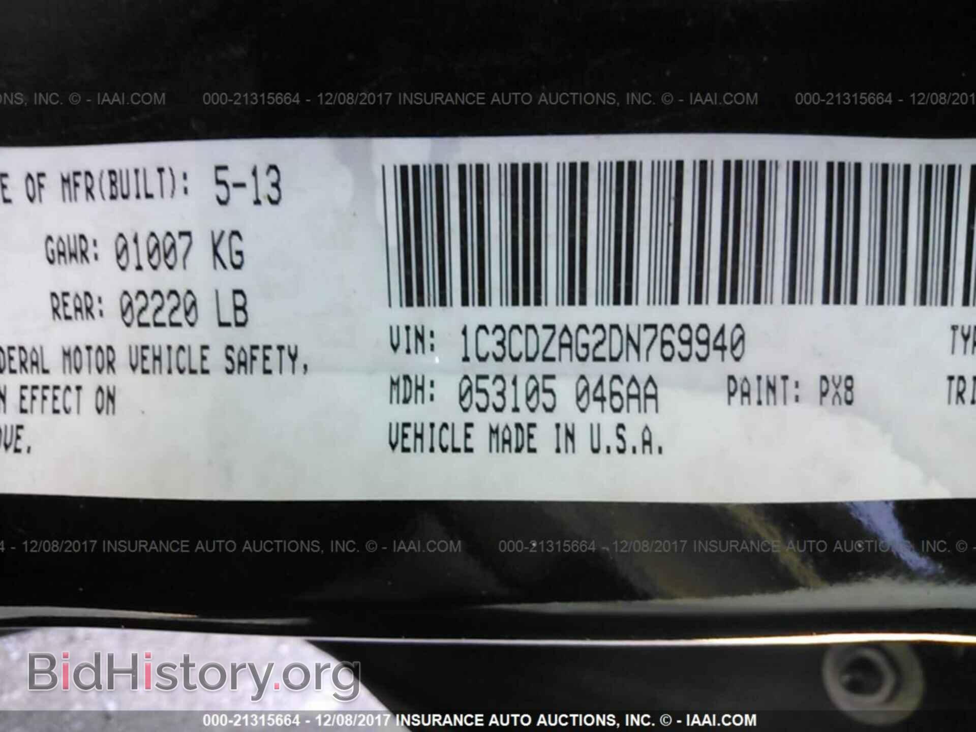 2013 Dodge Avenger - VIN: 1C3CDZAG2DN769940 - Фото 9