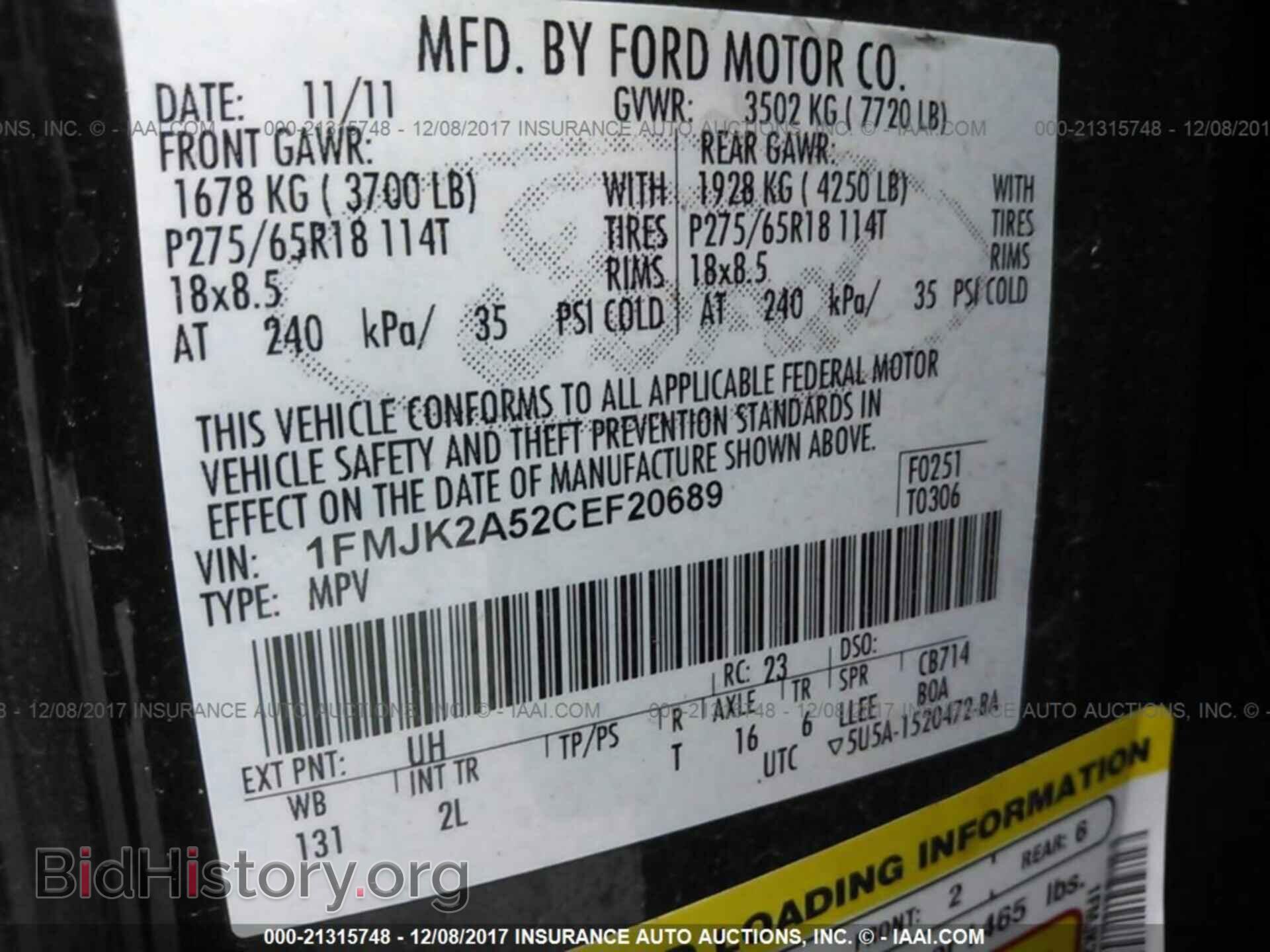 2012 Ford Expedition - VIN: 1FMJK2A52CEF20689 - Фото 9