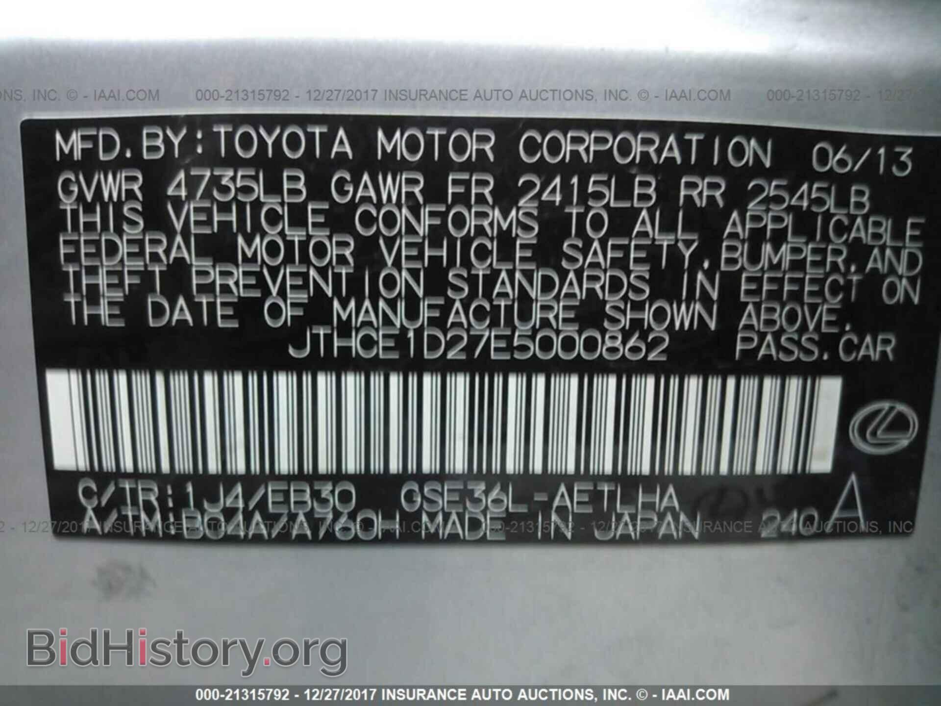 2014 Lexus Is - VIN: JTHCE1D27E5000862 - Photo 9