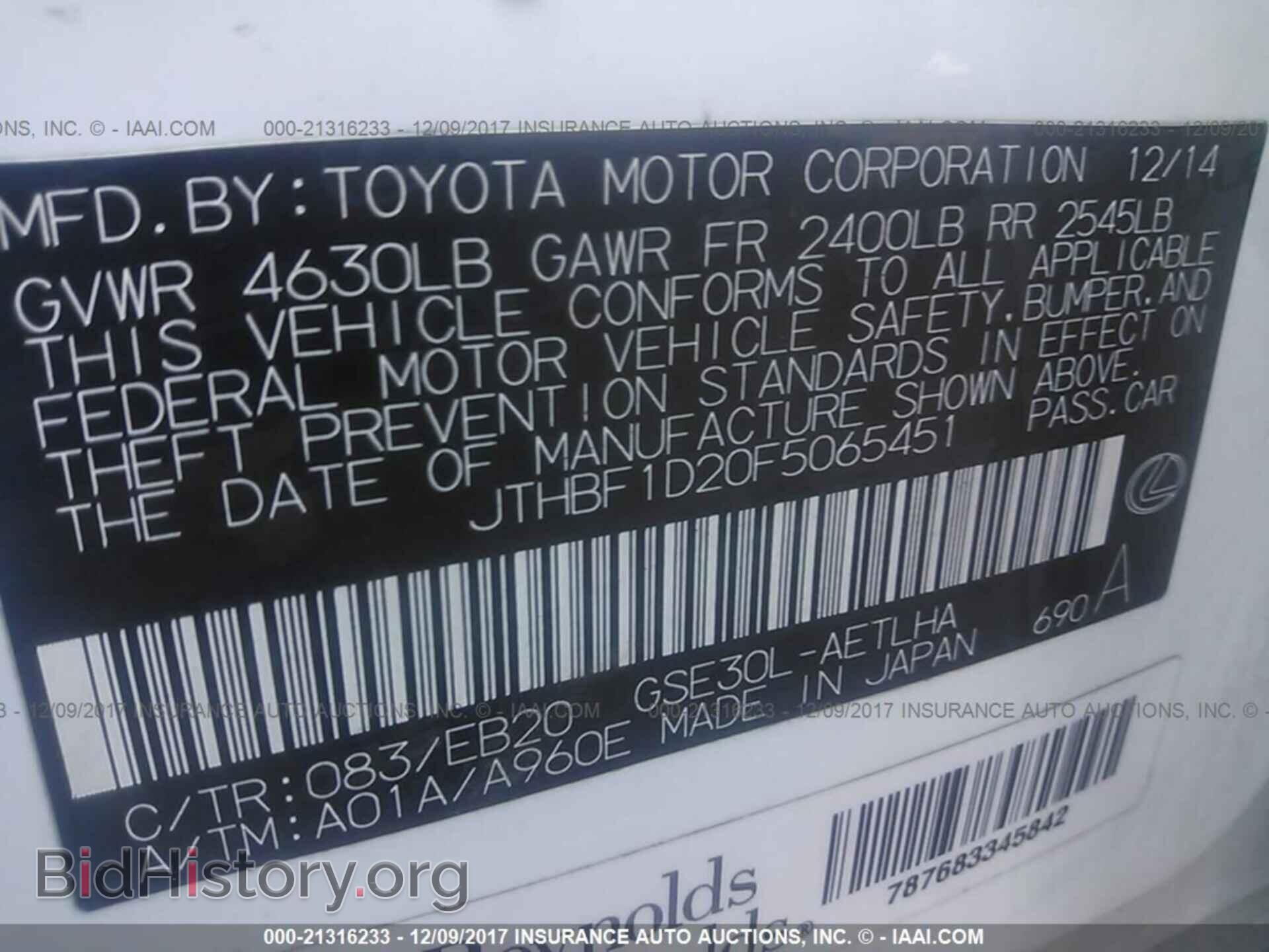 2015 Lexus Is - VIN: JTHBF1D20F5065451 - Фото 9