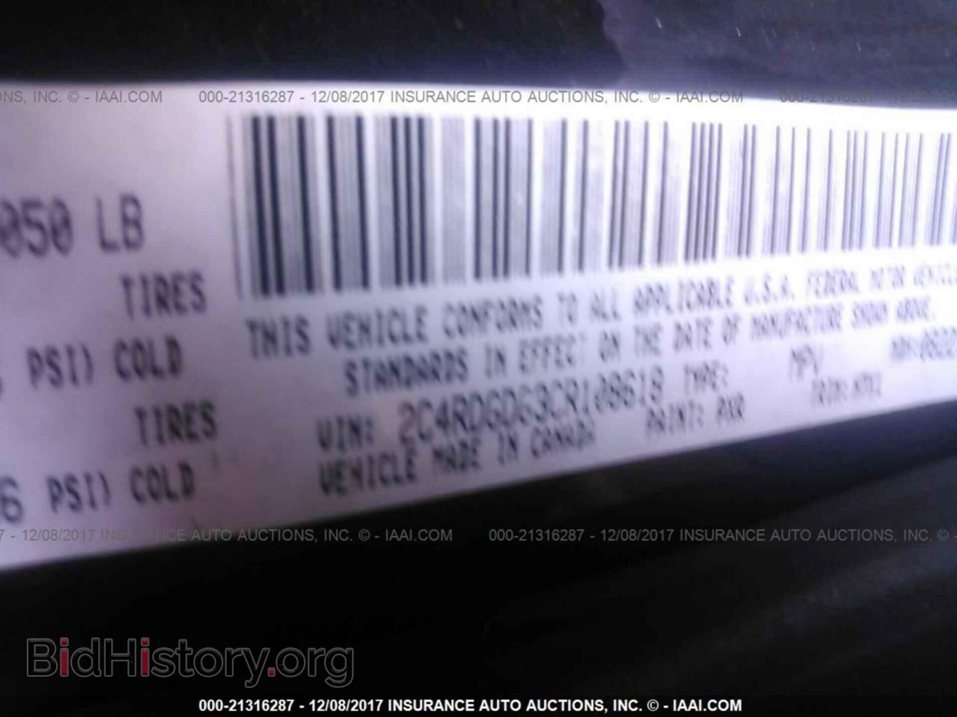 2012 Dodge Grand caravan - VIN: 2C4RDGDG3CR108618 - Фото 9