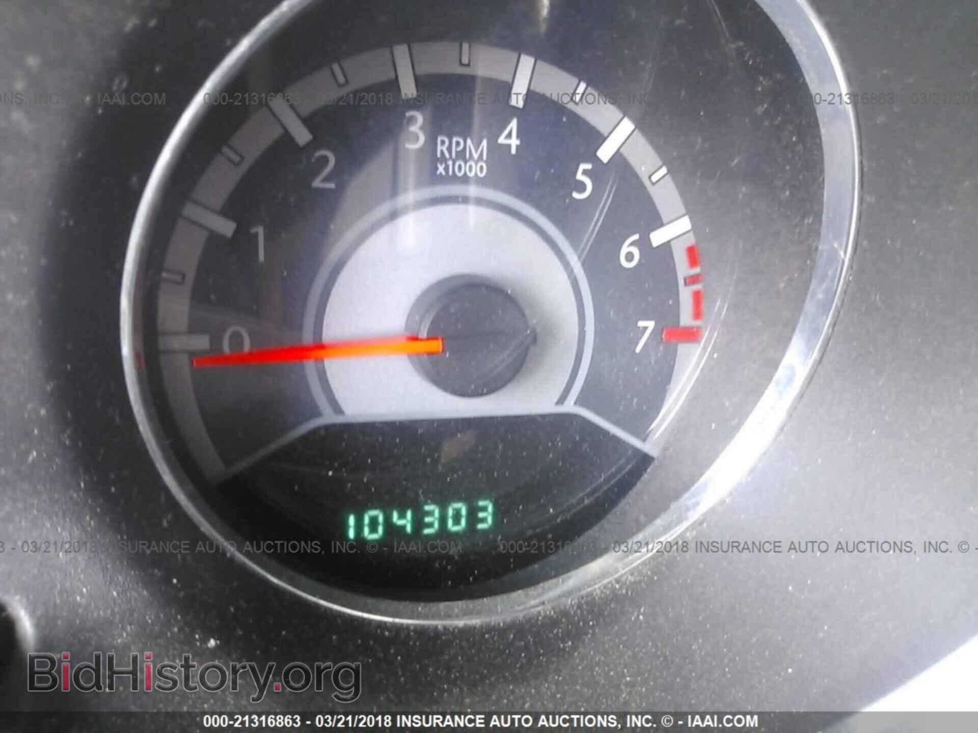 2013 Chrysler 200 - VIN: 1C3CCBBB5DN579367 - Фото 7