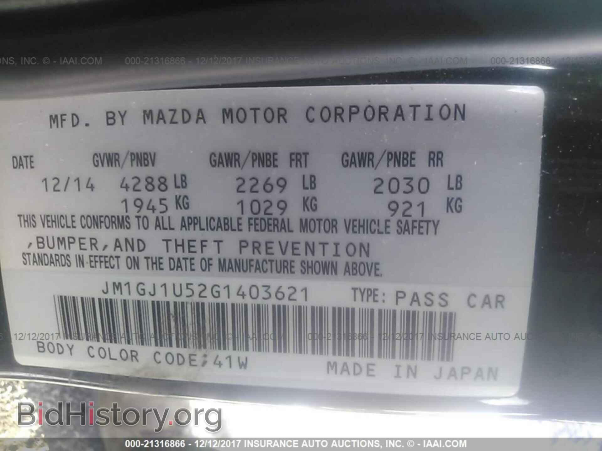 2016 Mazda 6 - VIN: JM1GJ1U52G1403621 - Фото 9