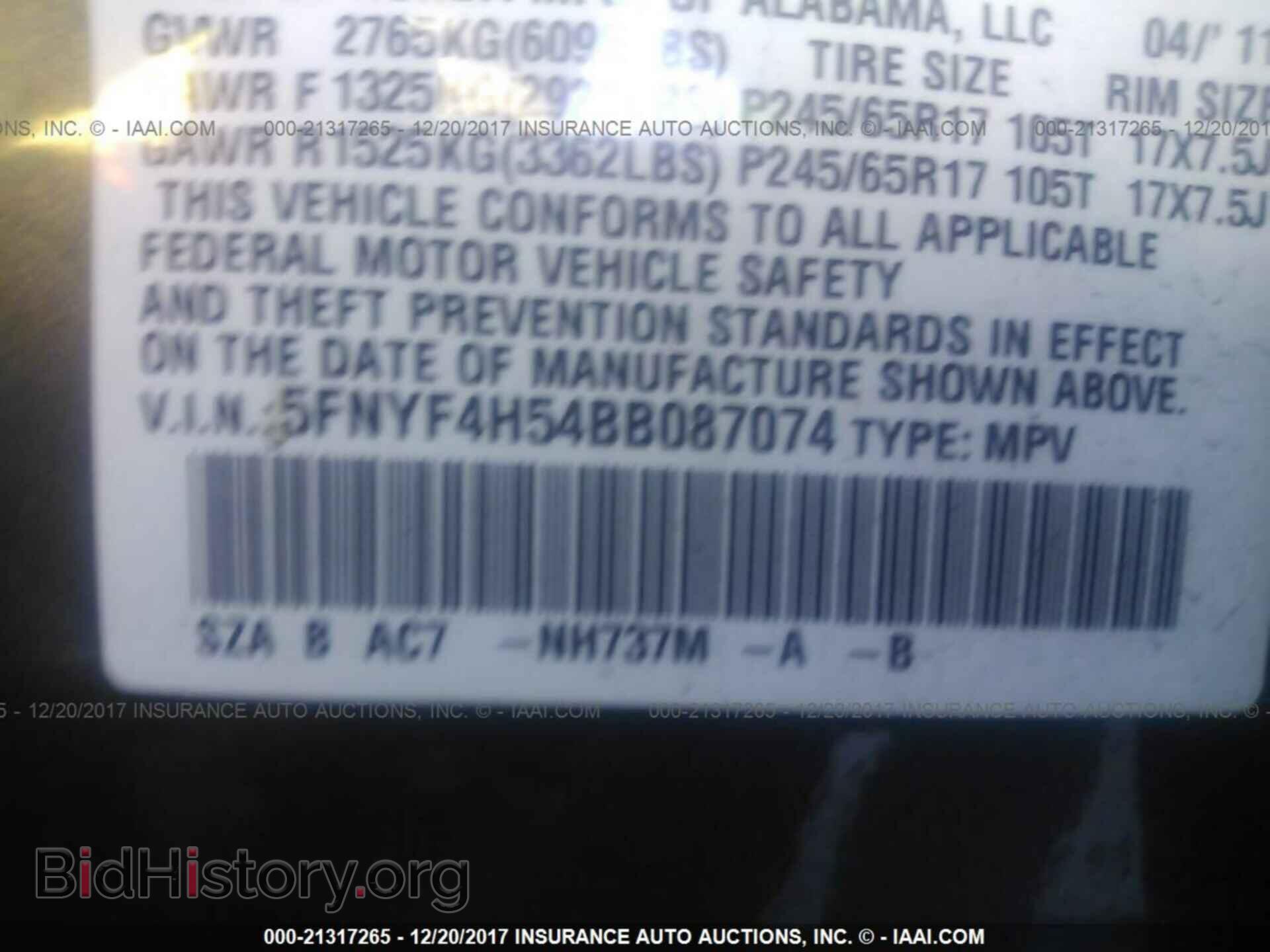2011 Honda Pilot - VIN: 5FNYF4H54BB087074 - Фото 9