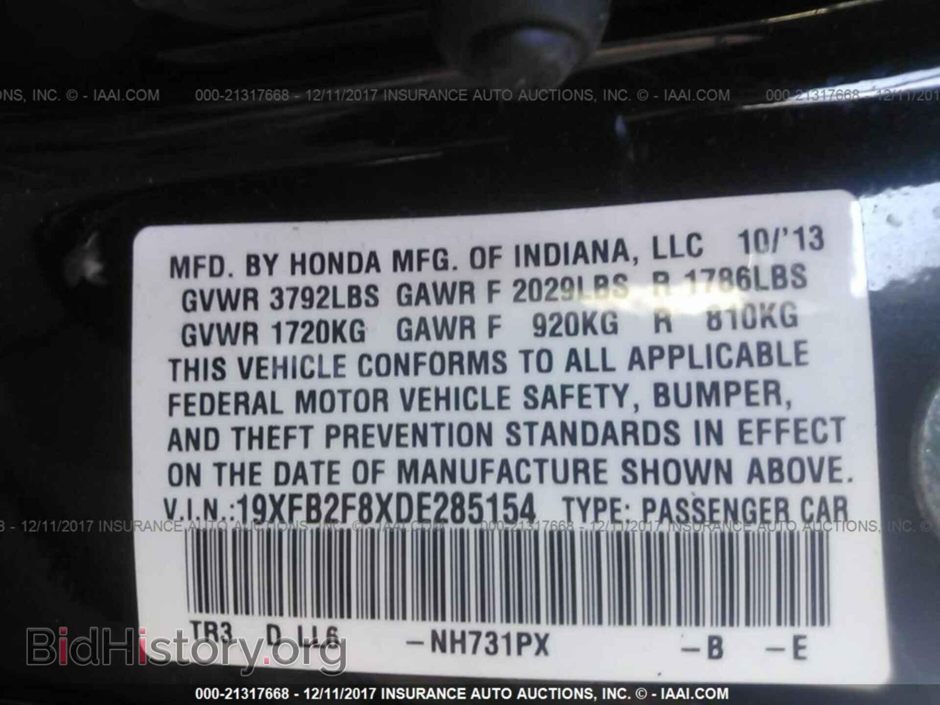 2013 Honda Civic - VIN: 19XFB2F8XDE285154 - Фото 9