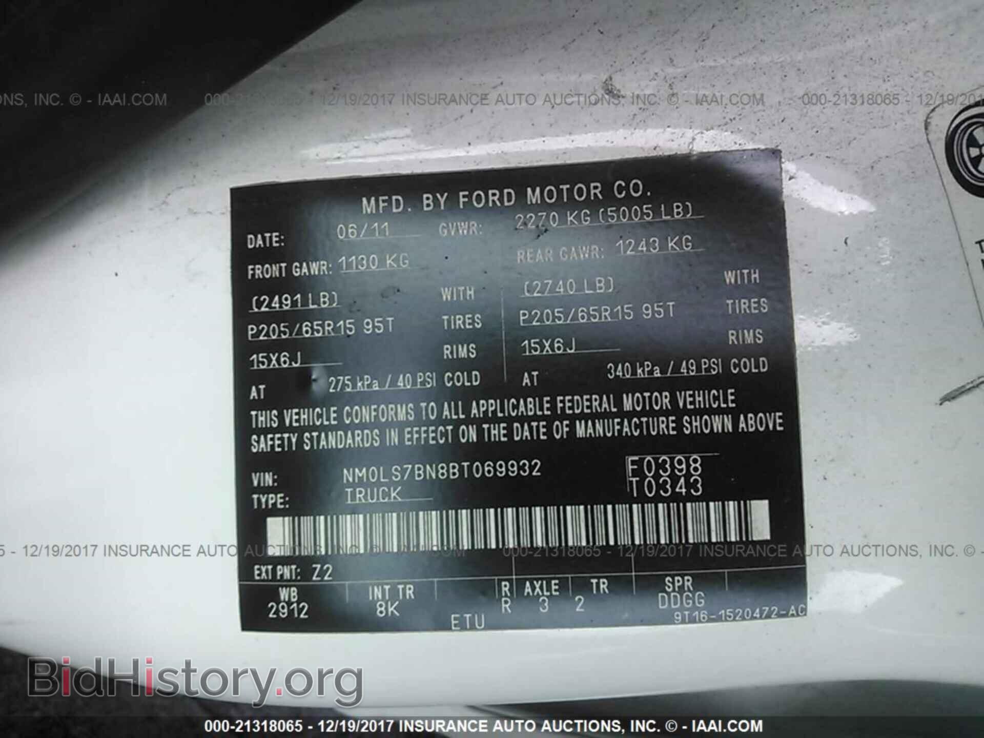 2011 Ford Transit - VIN: NM0LS7BN8BT069932 - Фото 9
