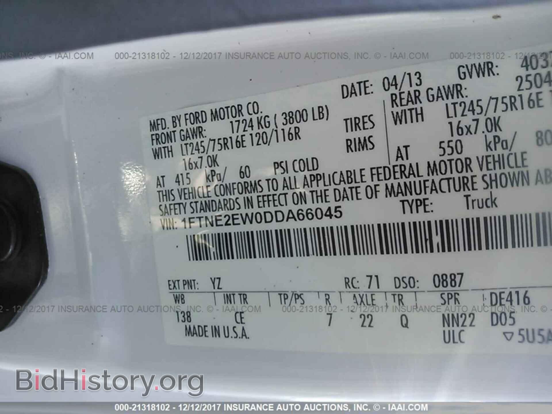 2013 Ford Econoline - VIN: 1FTNE2EW0DDA66045 - Фото 9