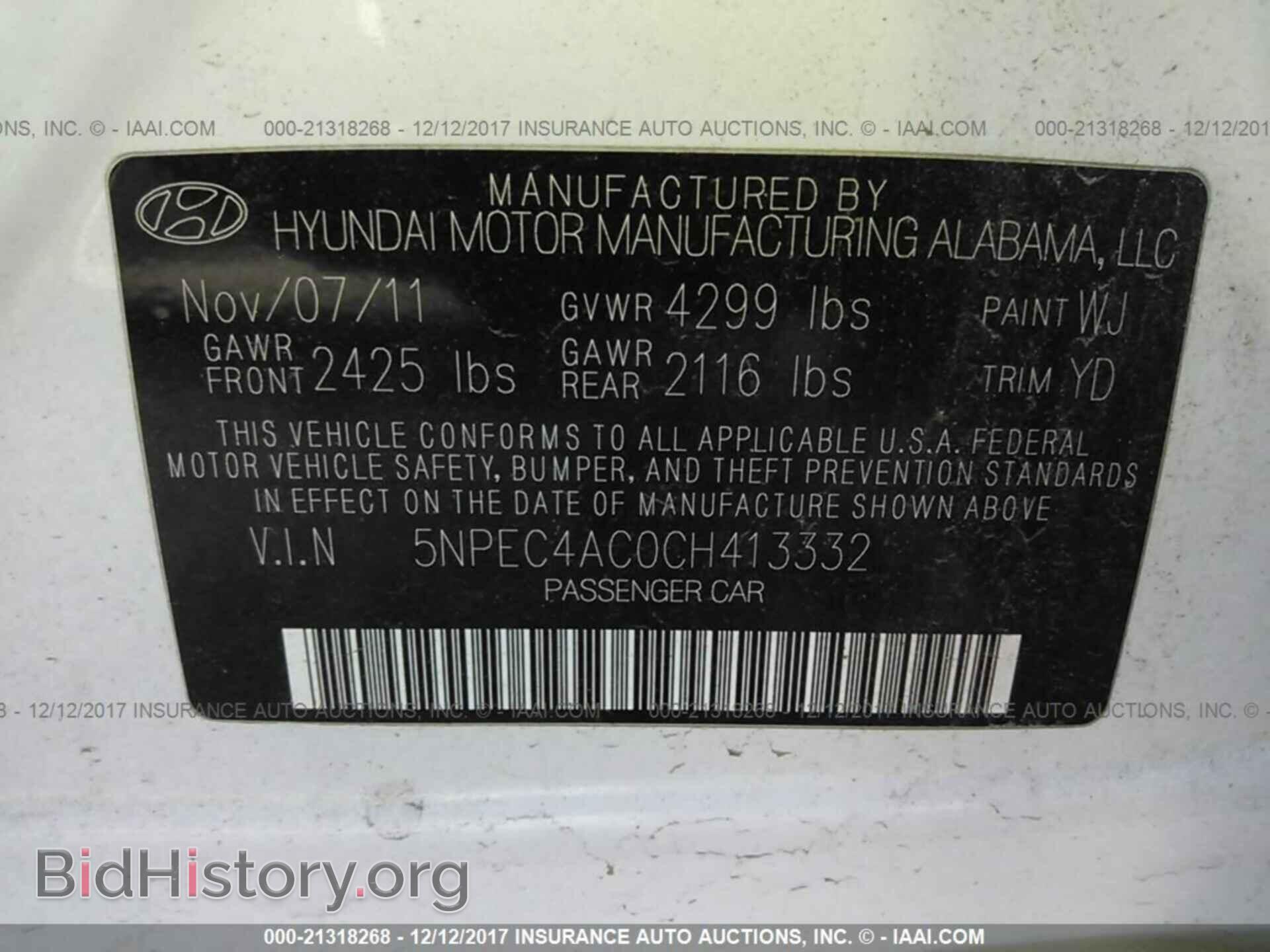 2012 Hyundai Sonata - VIN: 5NPEC4AC0CH413332 - Фото 9