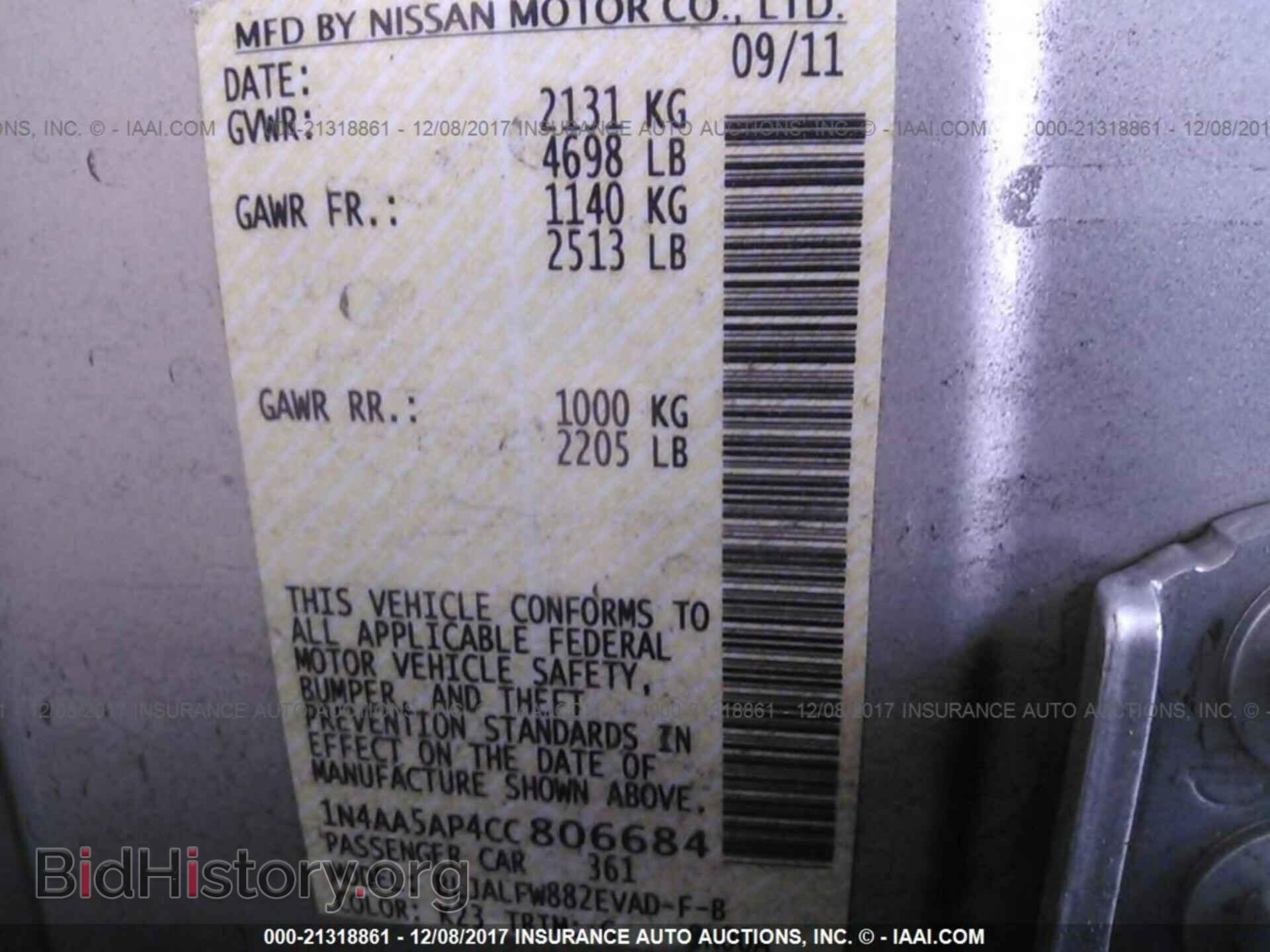 2012 Nissan Maxima - VIN: 1N4AA5AP4CC806684 - Фото 9