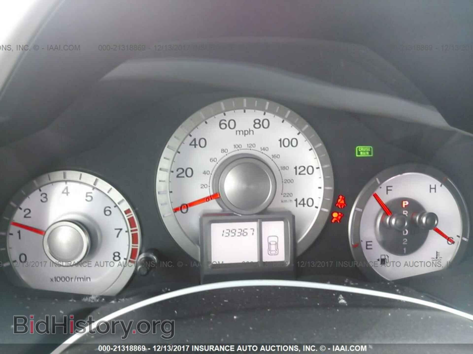 2011 Honda Pilot - VIN: 5FNYF4H23BB006913 - Фото 7
