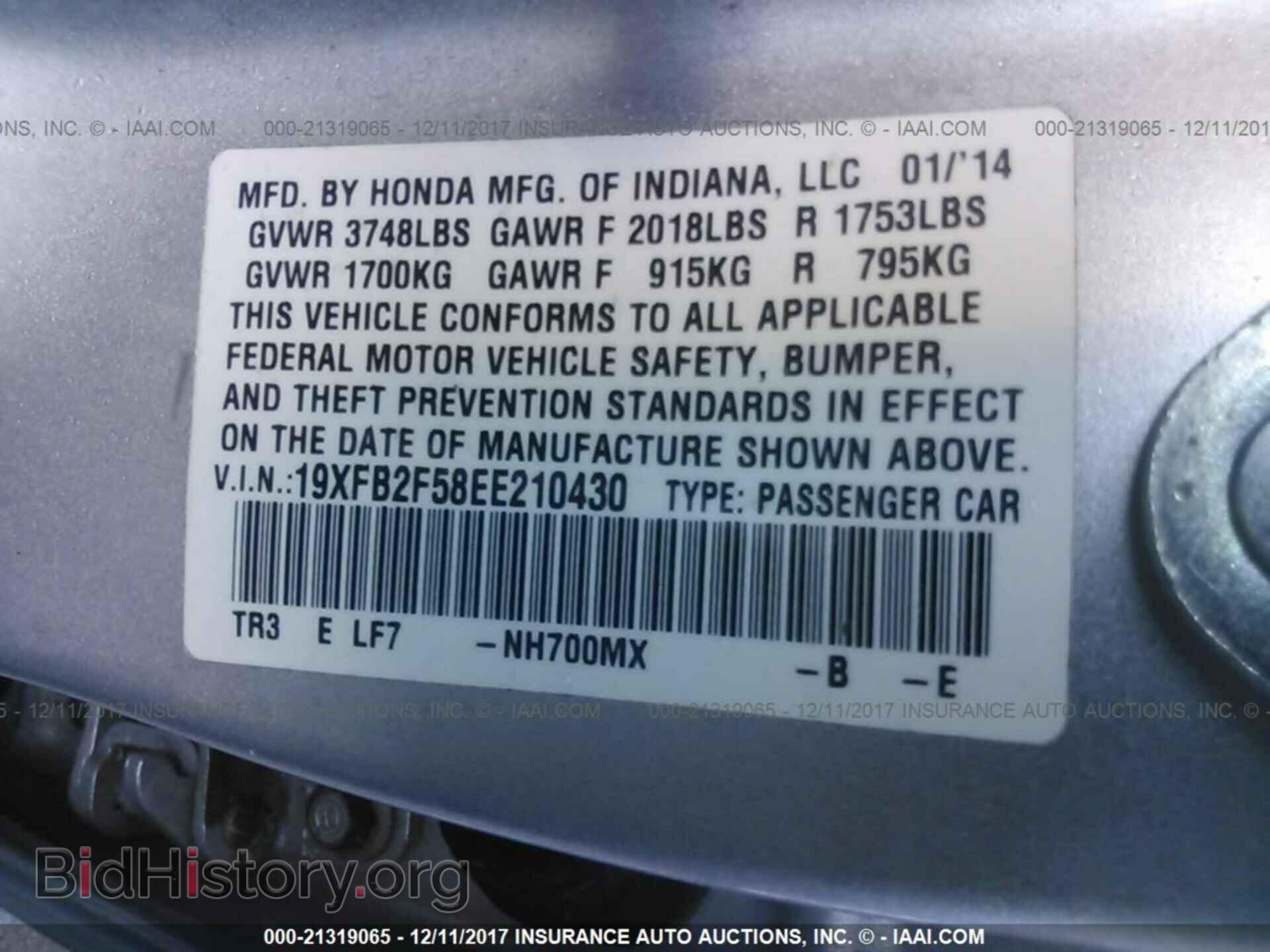 2014 Honda Civic - VIN: 19XFB2F58EE210430 - Фото 9