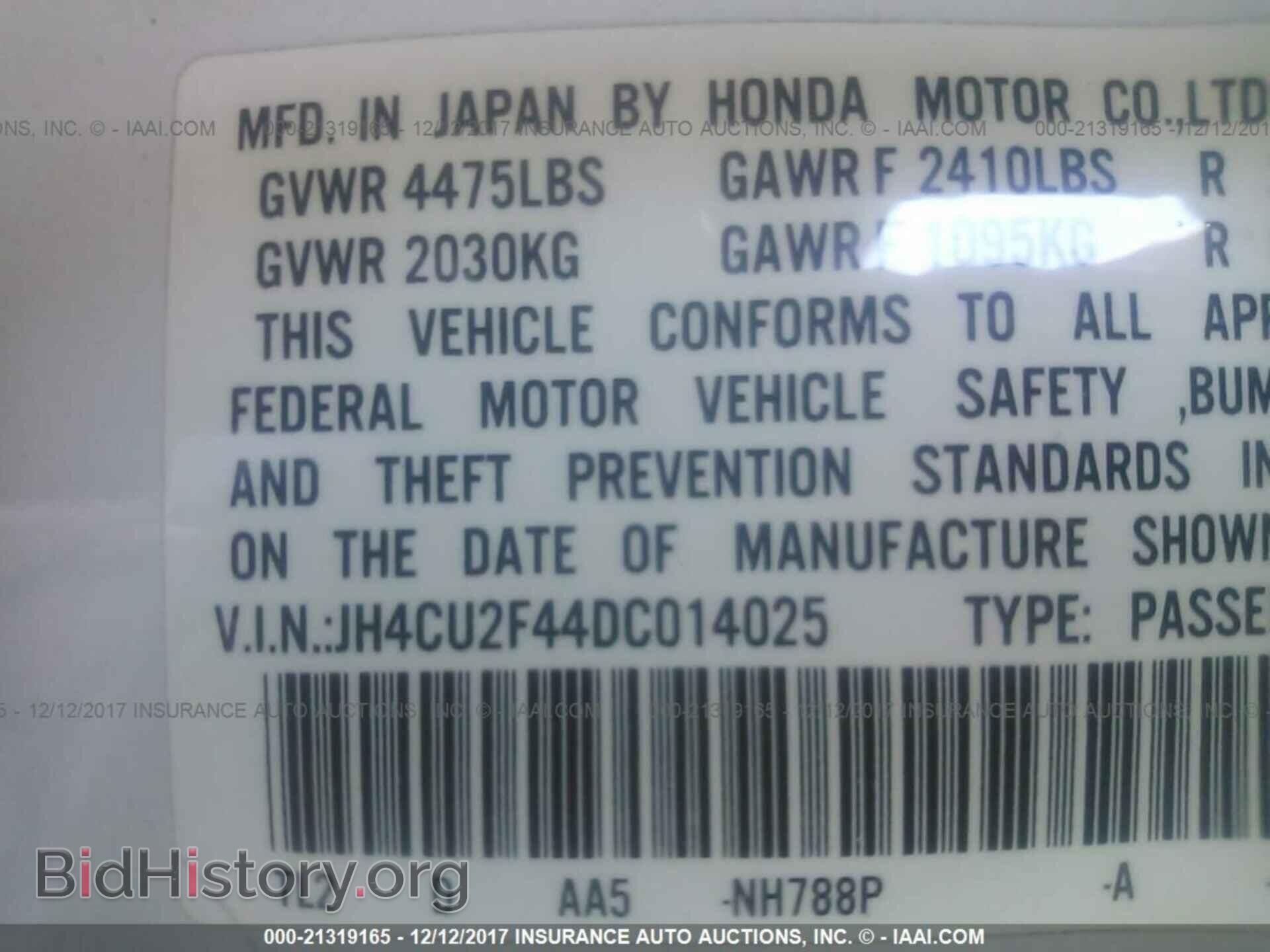 2013 Acura Tsx - VIN: JH4CU2F44DC014025 - Фото 9