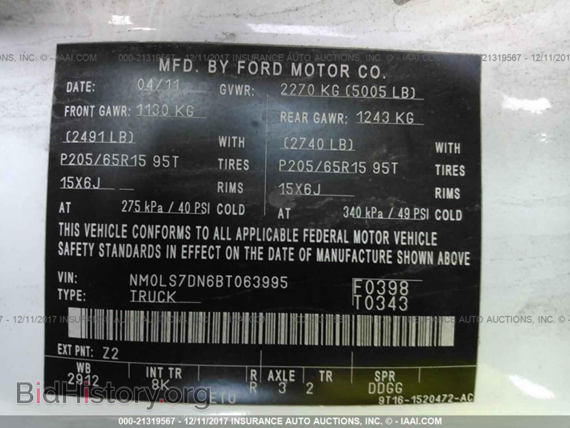 2011 Ford Transit - VIN: NM0LS7DN6BT063995 - Фото 9