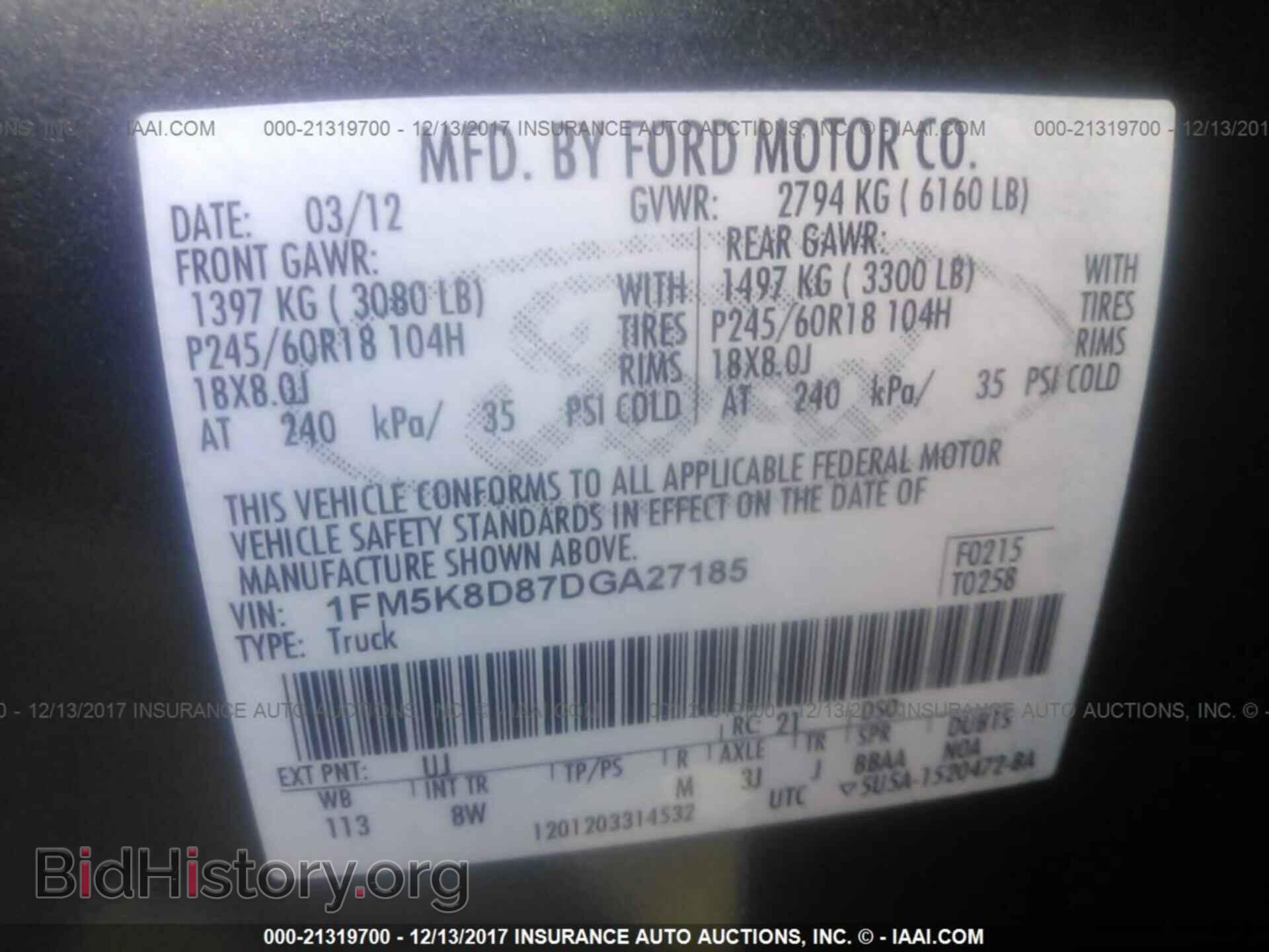 2013 Ford Explorer - VIN: 1FM5K8D87DGA27185 - Фото 9