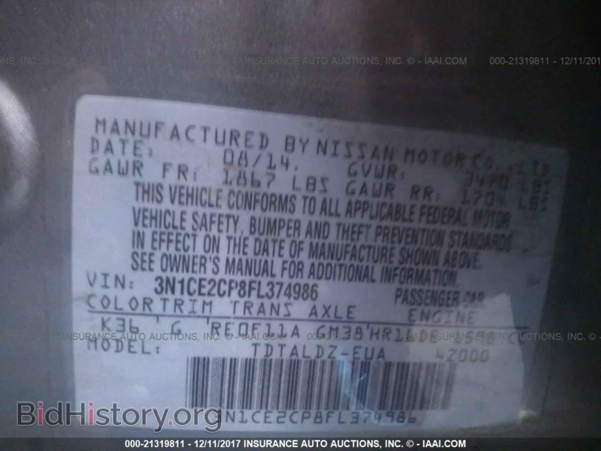 2015 Nissan Versa note - VIN: 3N1CE2CP8FL374986 - Фото 9