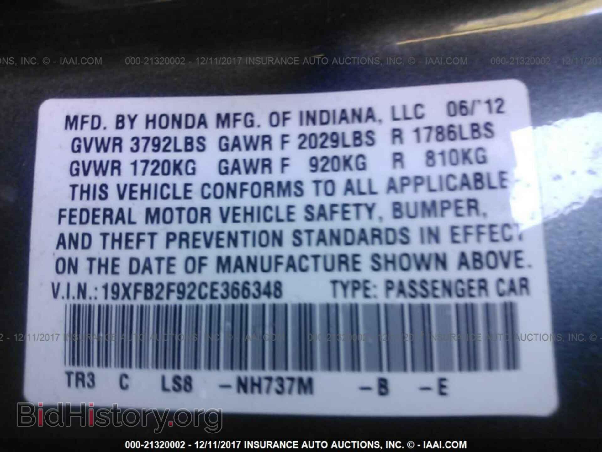 2012 Honda Civic - VIN: 19XFB2F92CE366348 - Photo 9