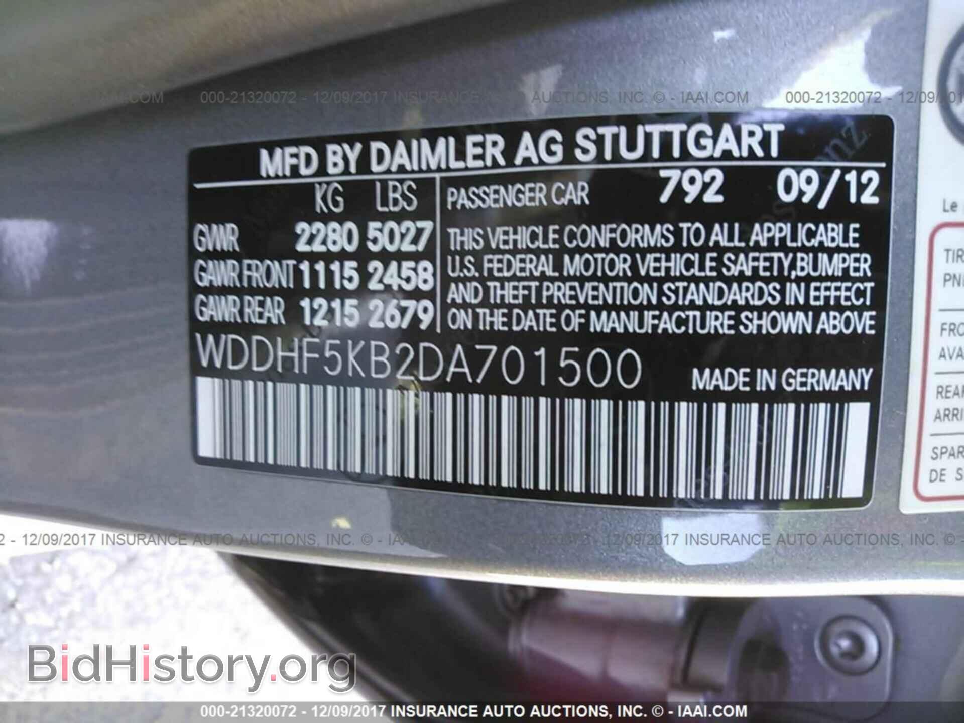 2013 Mercedes-benz E - VIN: WDDHF5KB2DA701500 - Фото 9