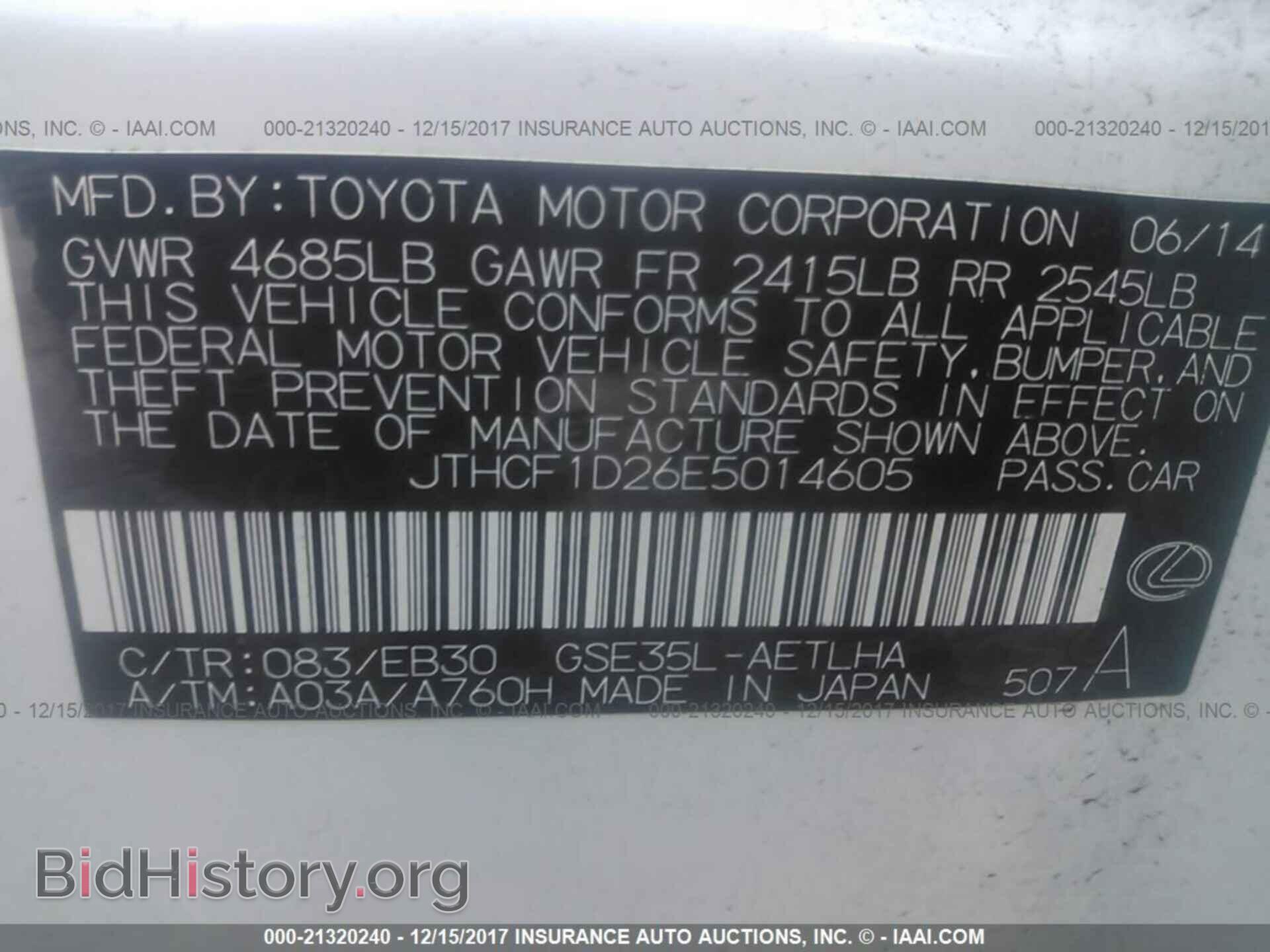 2014 Lexus Is - VIN: JTHCF1D26E5014605 - Photo 9
