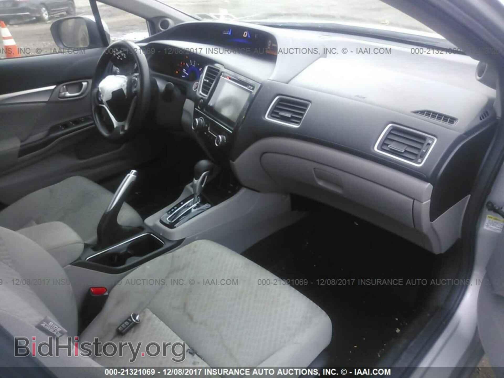 2014 Honda Civic - VIN: 2HGFB2F85EH530031 - Фото 5