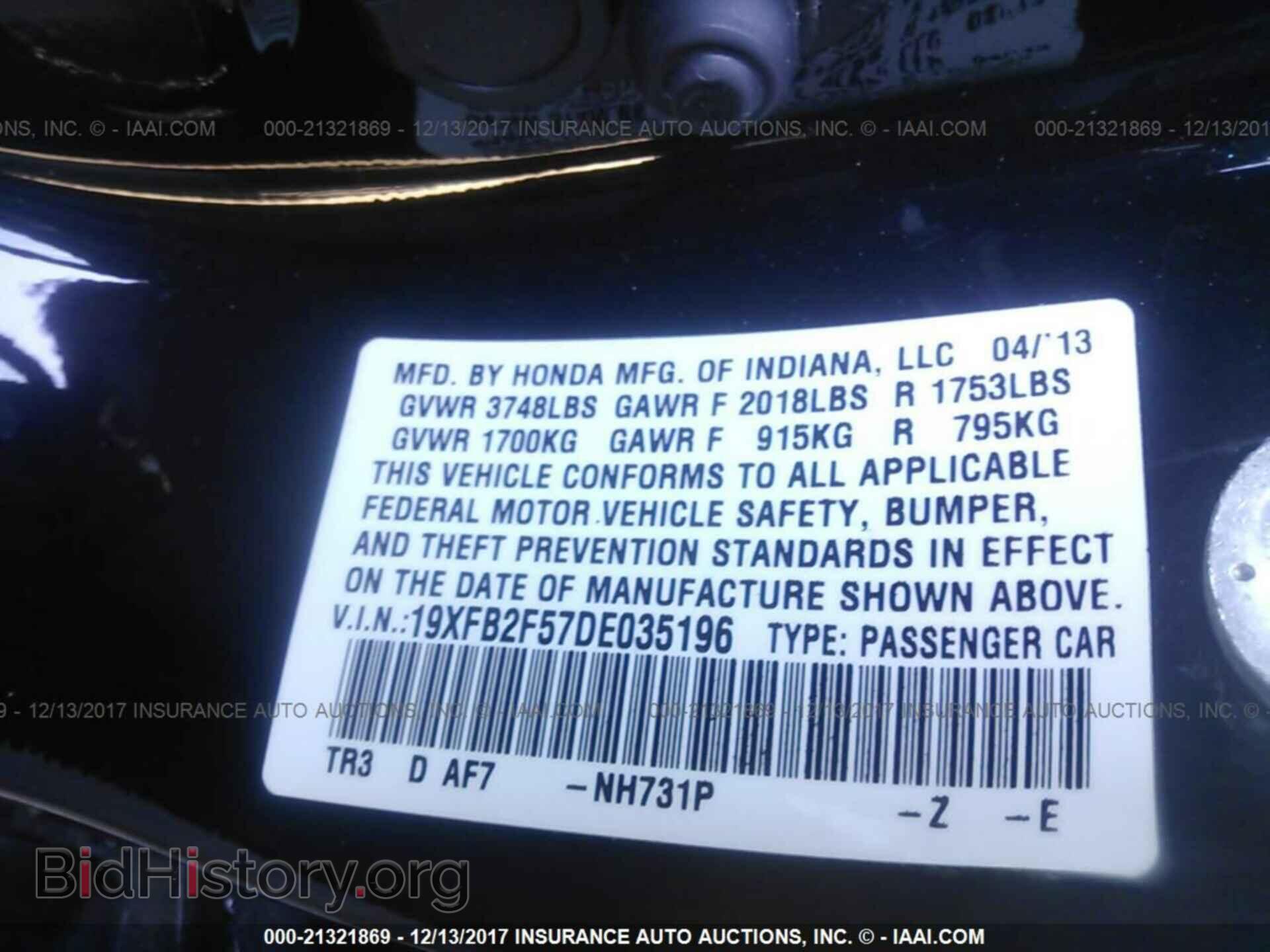 2013 Honda Civic - VIN: 19XFB2F57DE035196 - Фото 9