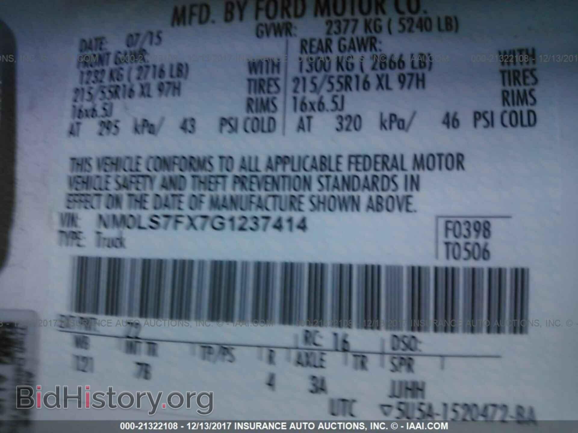 2016 Ford Transit - VIN: NM0LS7FX7G1237414 - Фото 9