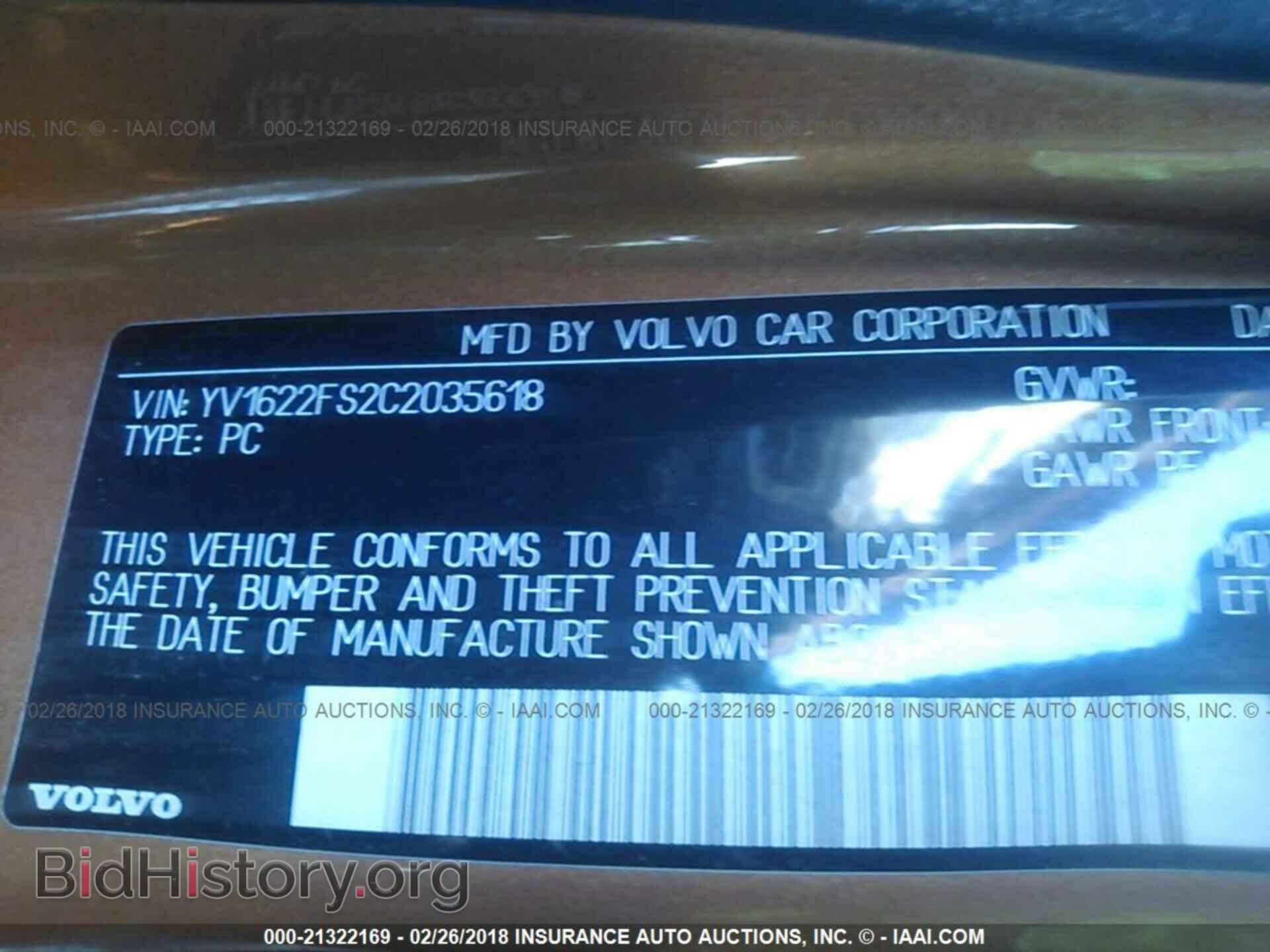 2012 Volvo S60 - VIN: YV1622FS2C2035618 - Фото 9