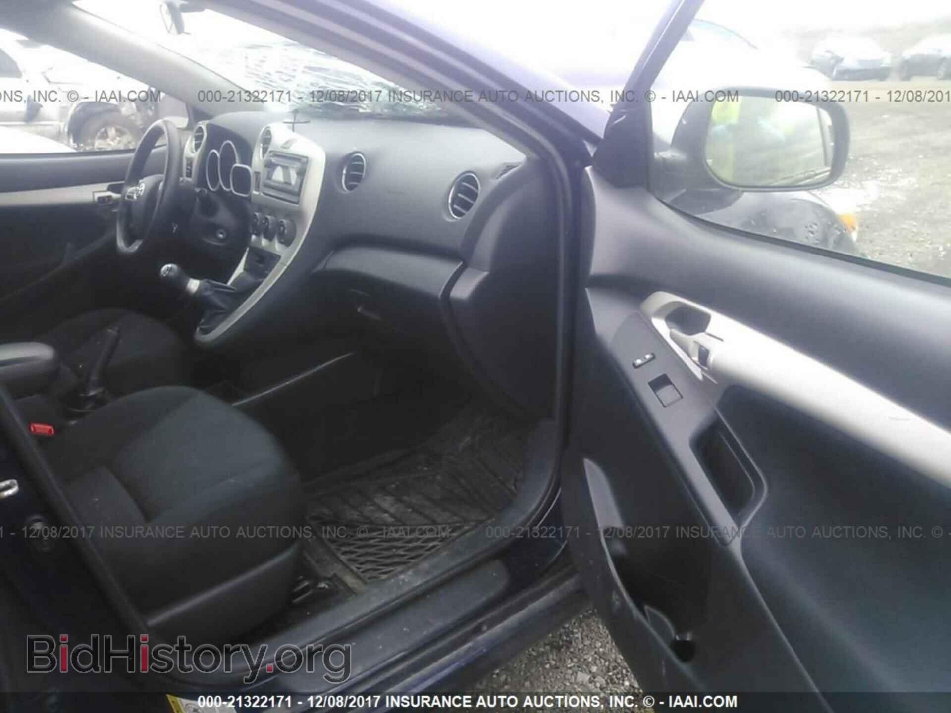 2013 Toyota Corolla - VIN: 2T1KU4EEXDC957045 - Фото 5