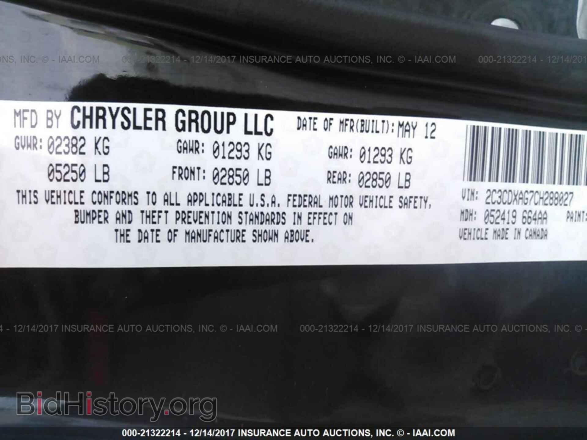 2012 Dodge Charger - VIN: 2C3CDXAG7CH288027 - Фото 9