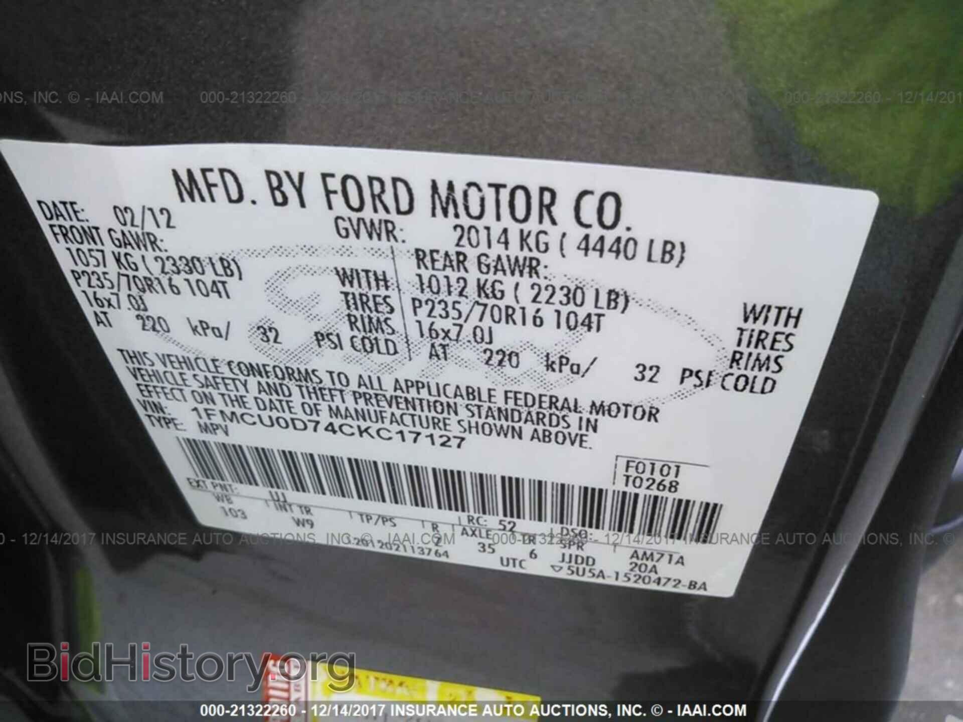 2012 Ford Escape - VIN: 1FMCU0D74CKC17127 - Фото 9