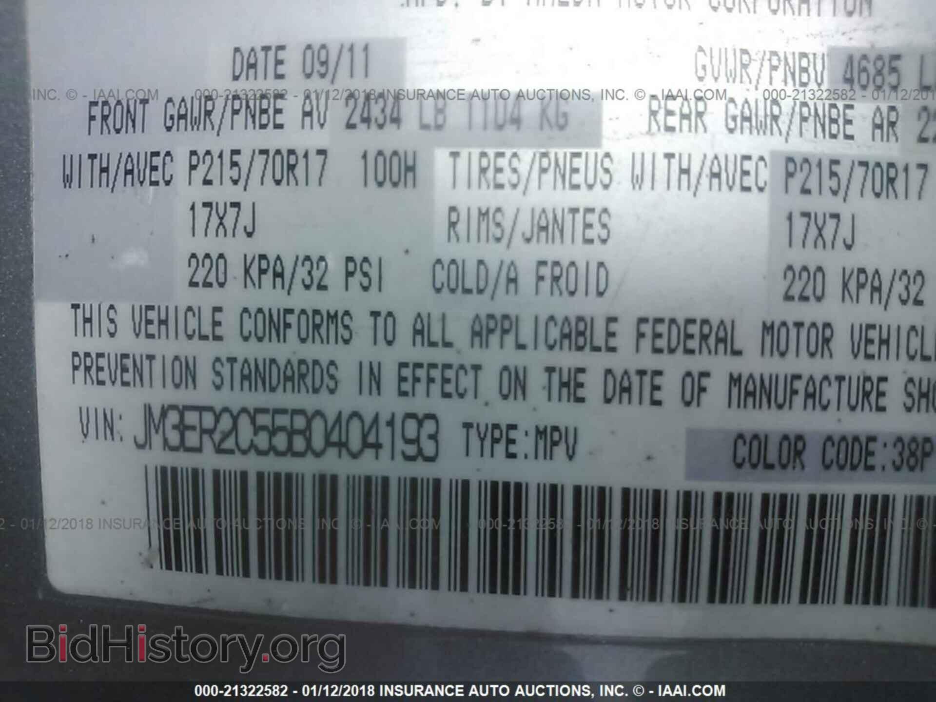 2011 Mazda Cx-7 - VIN: JM3ER2C55B0404193 - Photo 9