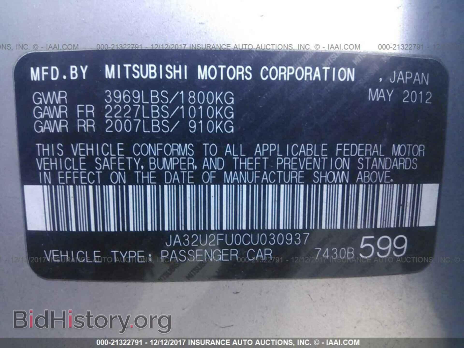 2012 Mitsubishi Lancer - VIN: JA32U2FU0CU030937 - Фото 9