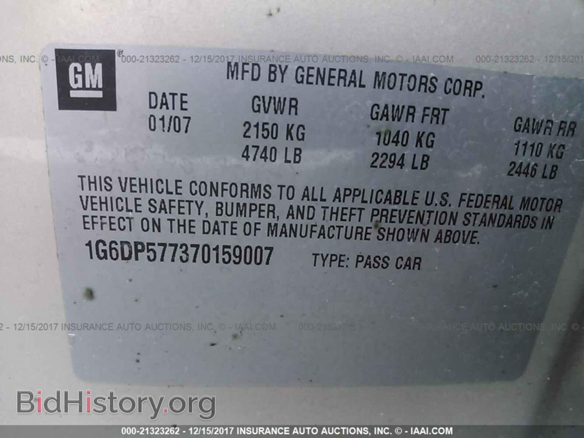 2007 CADILLAC CTS - VIN: 1G6DP577370159007 - Фото 9